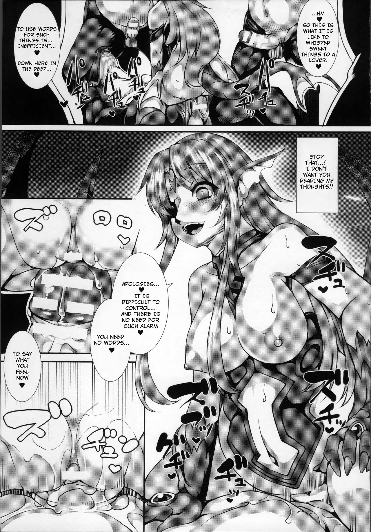 [宇行日和] Call of the Abyss (愛欲幻想の怪～クトゥルフ・プレグナント～) [英訳]