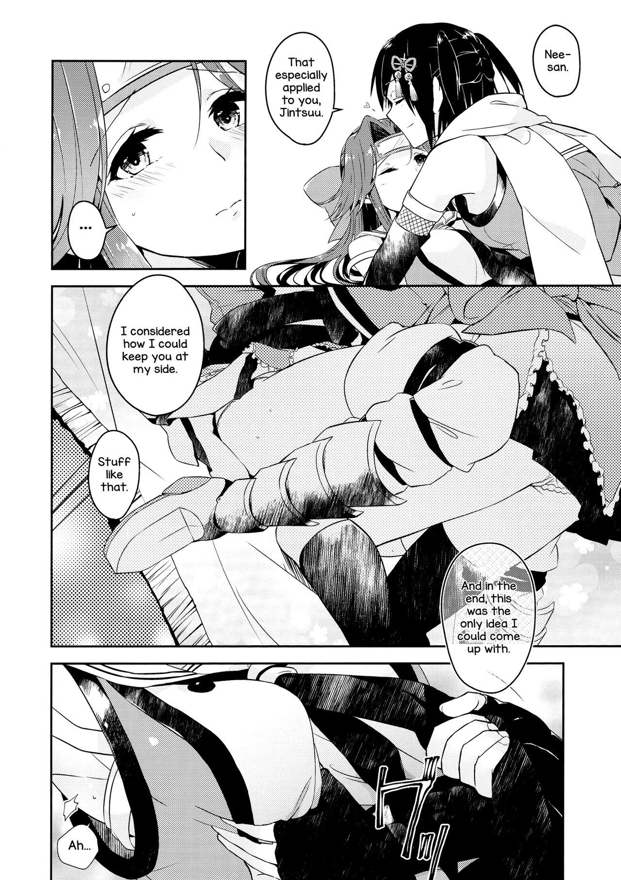 (C92) [Kaleido Circus (なぎはしここ)] TOP SECRET (艦隊これくしょん -艦これ- [英訳]