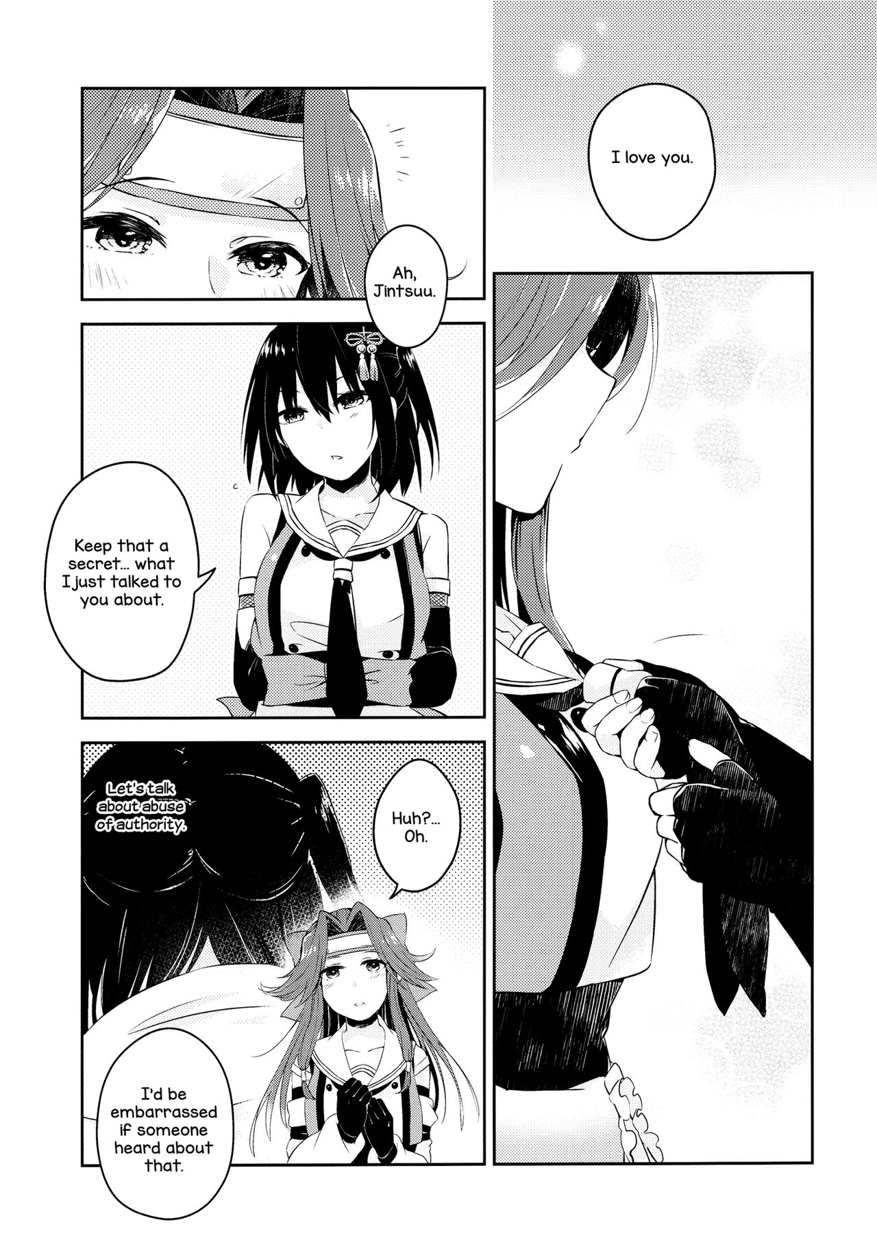 (C92) [Kaleido Circus (なぎはしここ)] TOP SECRET (艦隊これくしょん -艦これ- [英訳]
