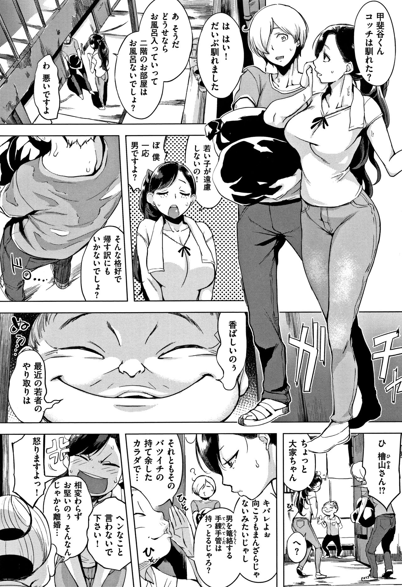 [utu] はれんち。+ 8P小冊子