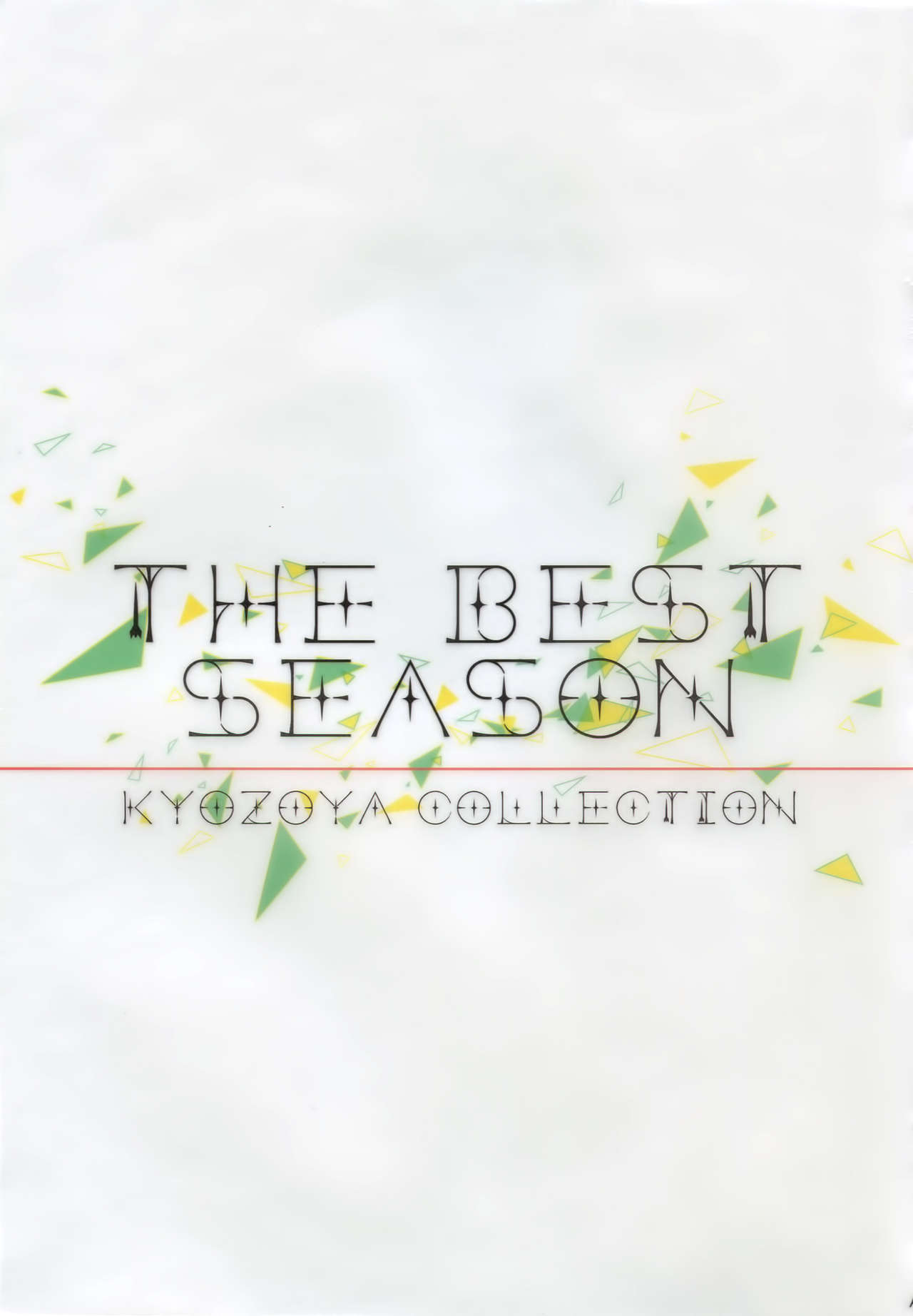 (SUPER25) [京蔵屋 (くノ壱)] THE BEST SEASON (ワンピース)
