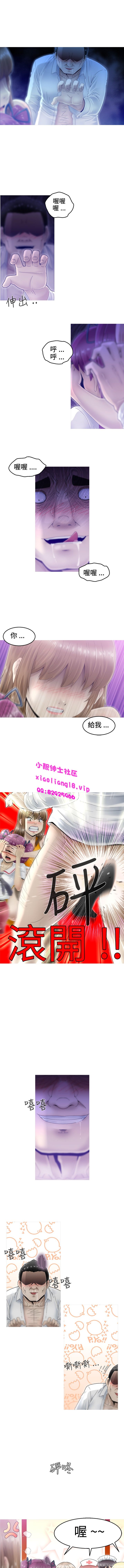 中文韩漫KEEPTHE GIRLS Ch.0-5 [中国語]