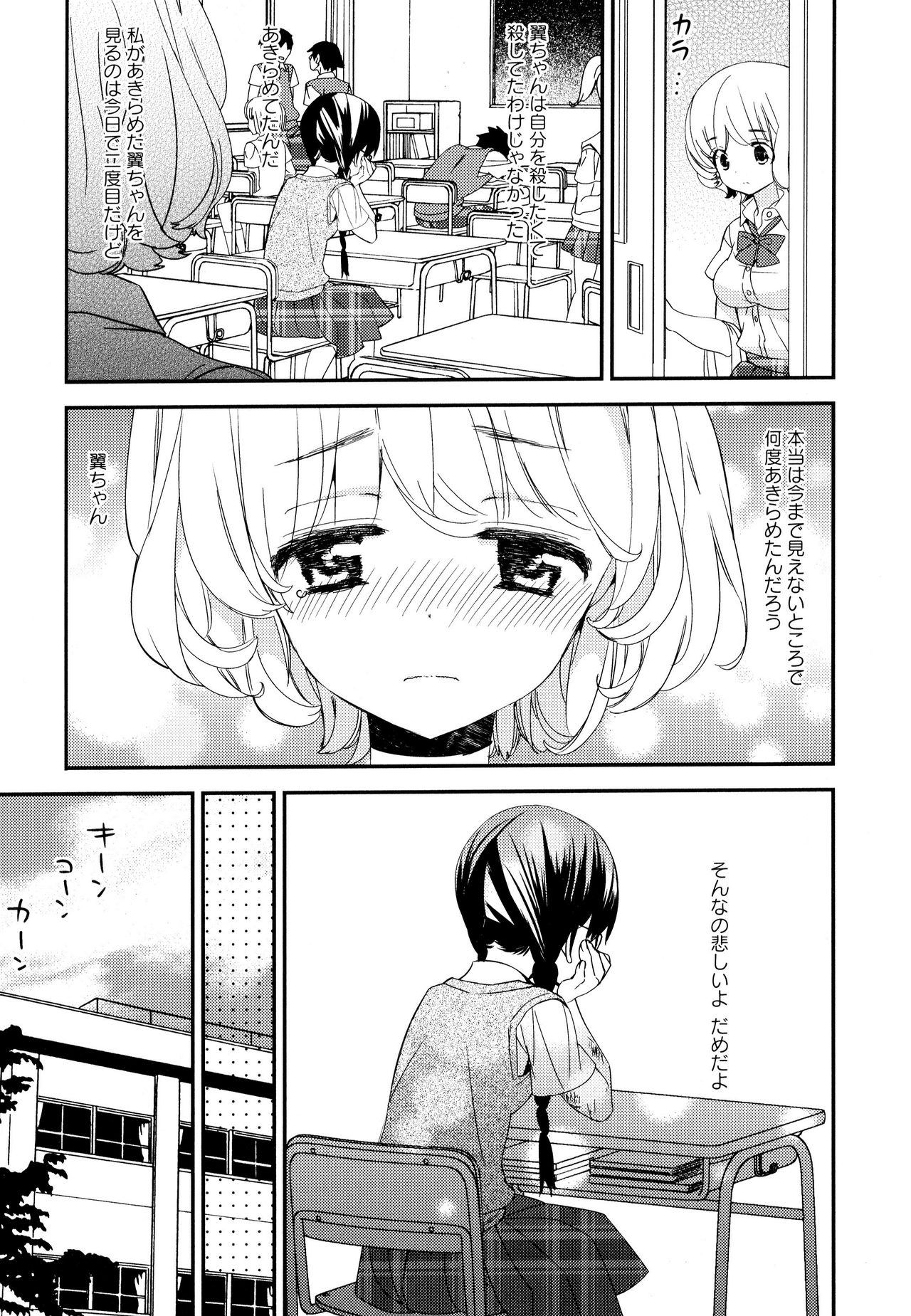 [アンソロジー] 彩百合 Vol.10