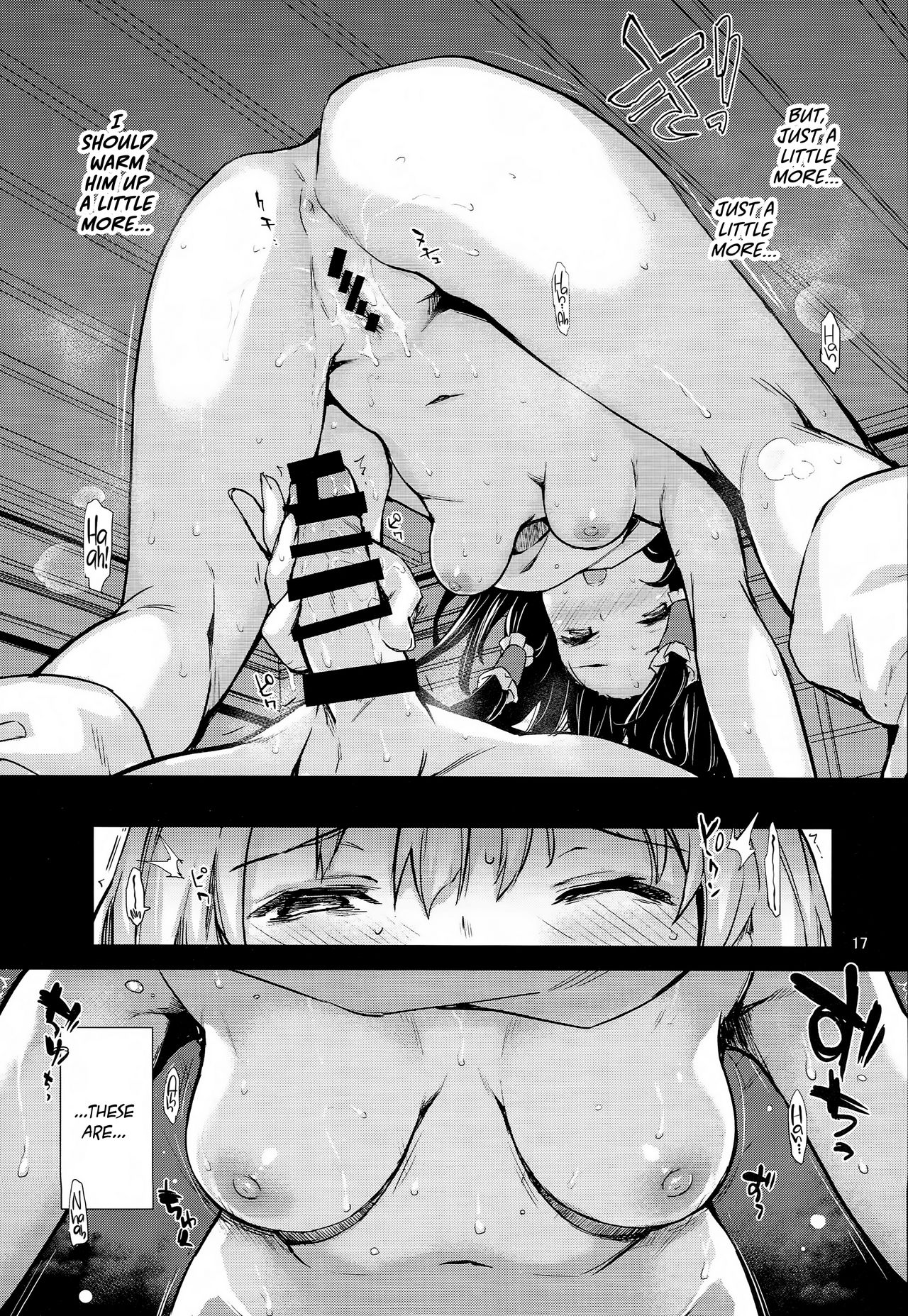 (C93) [あんみつよもぎ亭 (みちきんぐ)] あたため上手の霊夢さん (東方Project) [英訳]