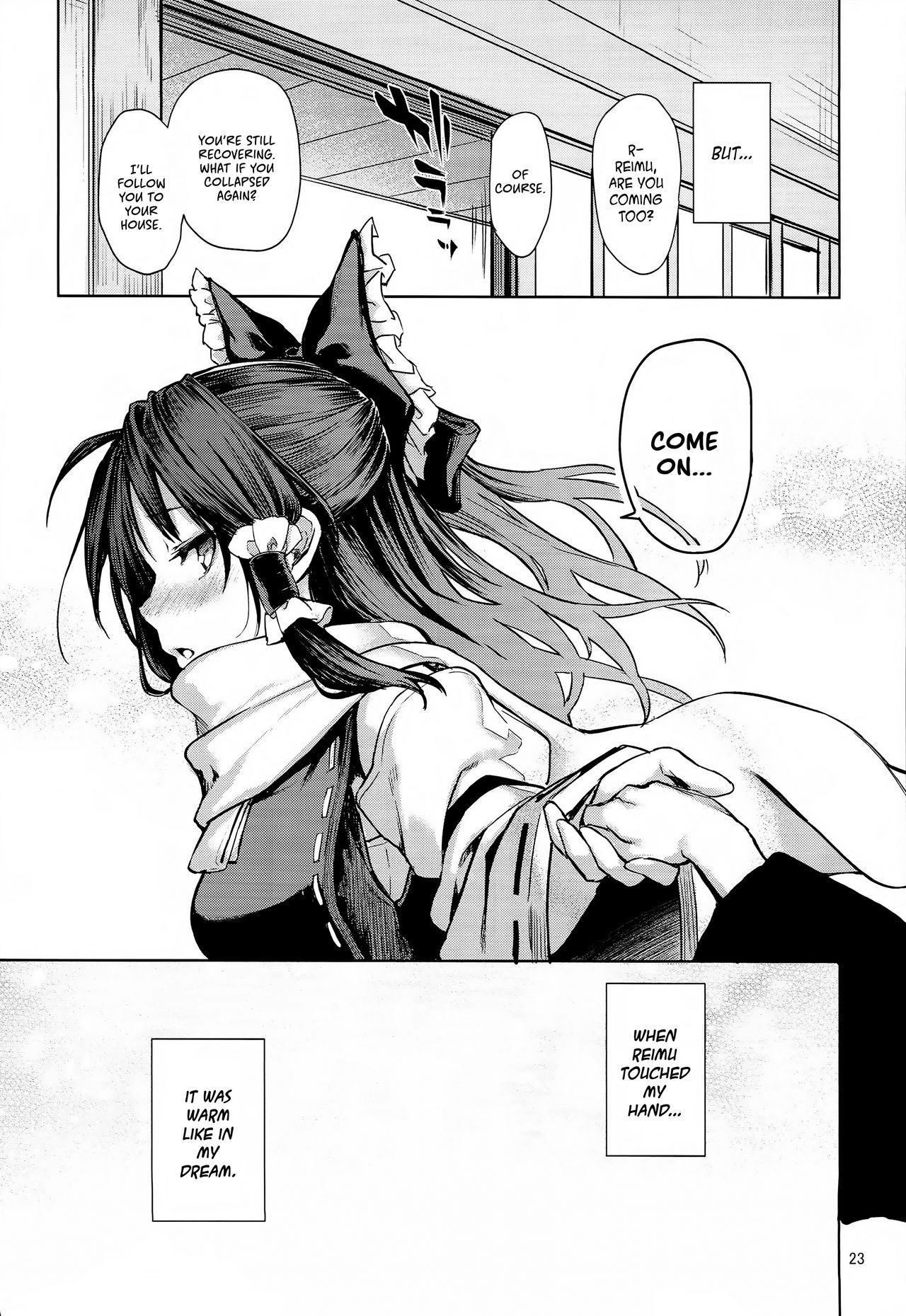 (C93) [あんみつよもぎ亭 (みちきんぐ)] あたため上手の霊夢さん (東方Project) [英訳]
