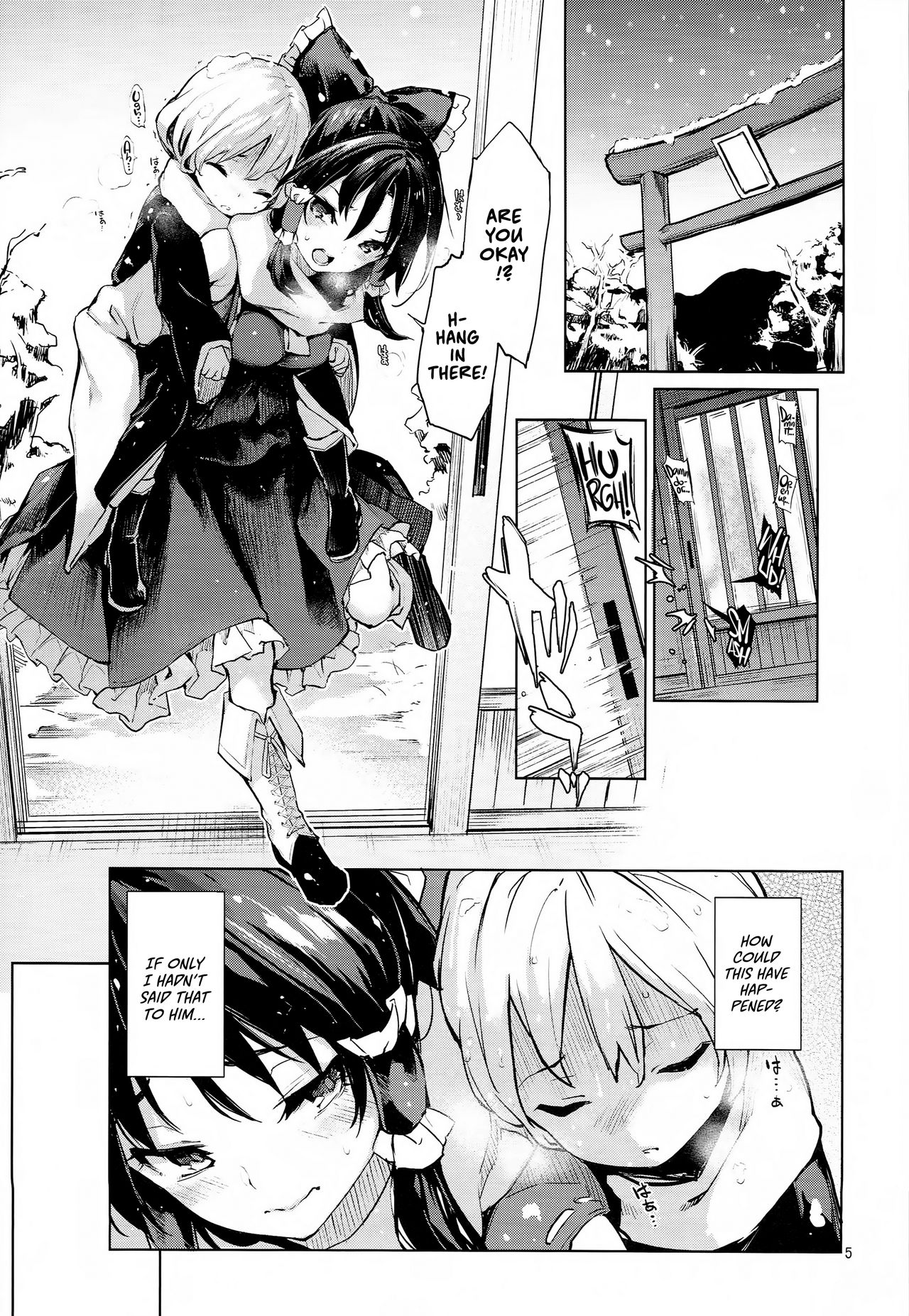 (C93) [あんみつよもぎ亭 (みちきんぐ)] あたため上手の霊夢さん (東方Project) [英訳]