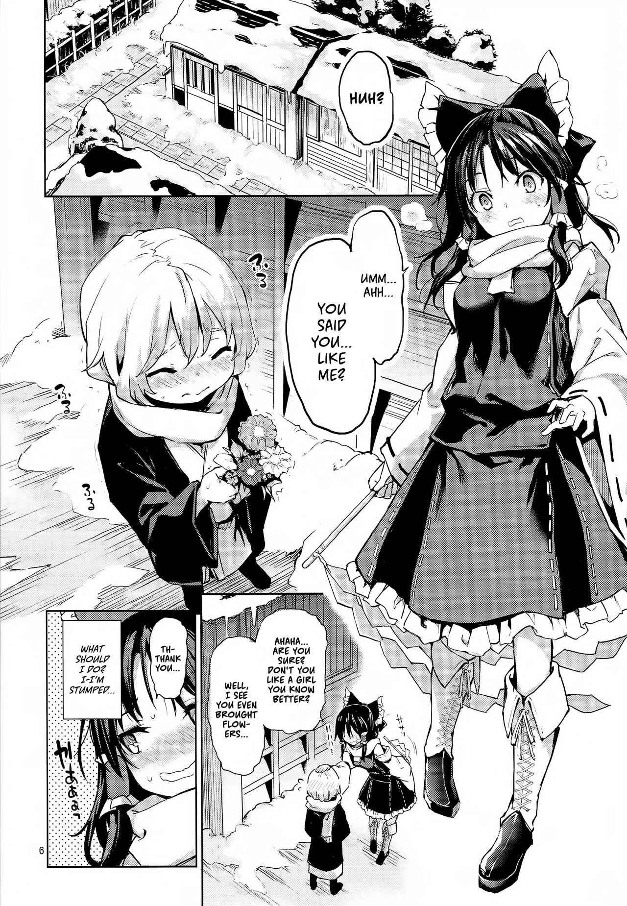 (C93) [あんみつよもぎ亭 (みちきんぐ)] あたため上手の霊夢さん (東方Project) [英訳]
