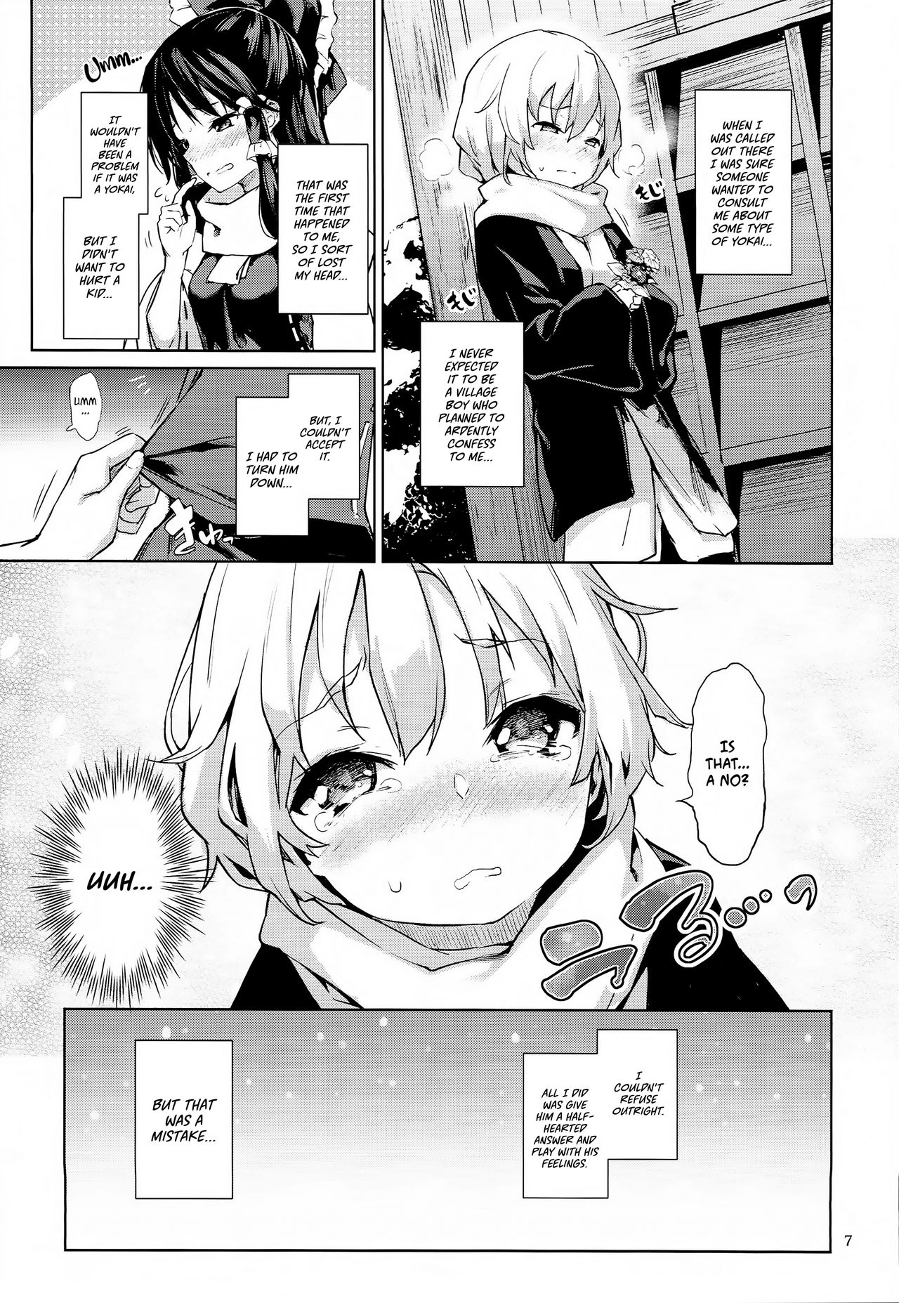 (C93) [あんみつよもぎ亭 (みちきんぐ)] あたため上手の霊夢さん (東方Project) [英訳]