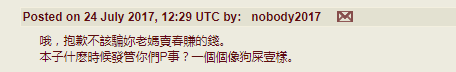 [アクオチスキー先生] 理性崩壊マニアックス [中国翻訳]