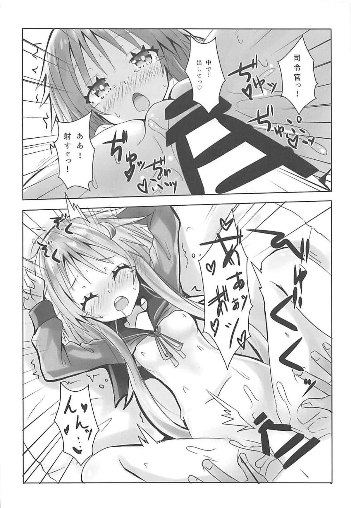 (C93) [黒と銀の羽 (ひざか)] 小さいおっぱいじゃだめですか? (艦隊これくしょん-艦これ-)