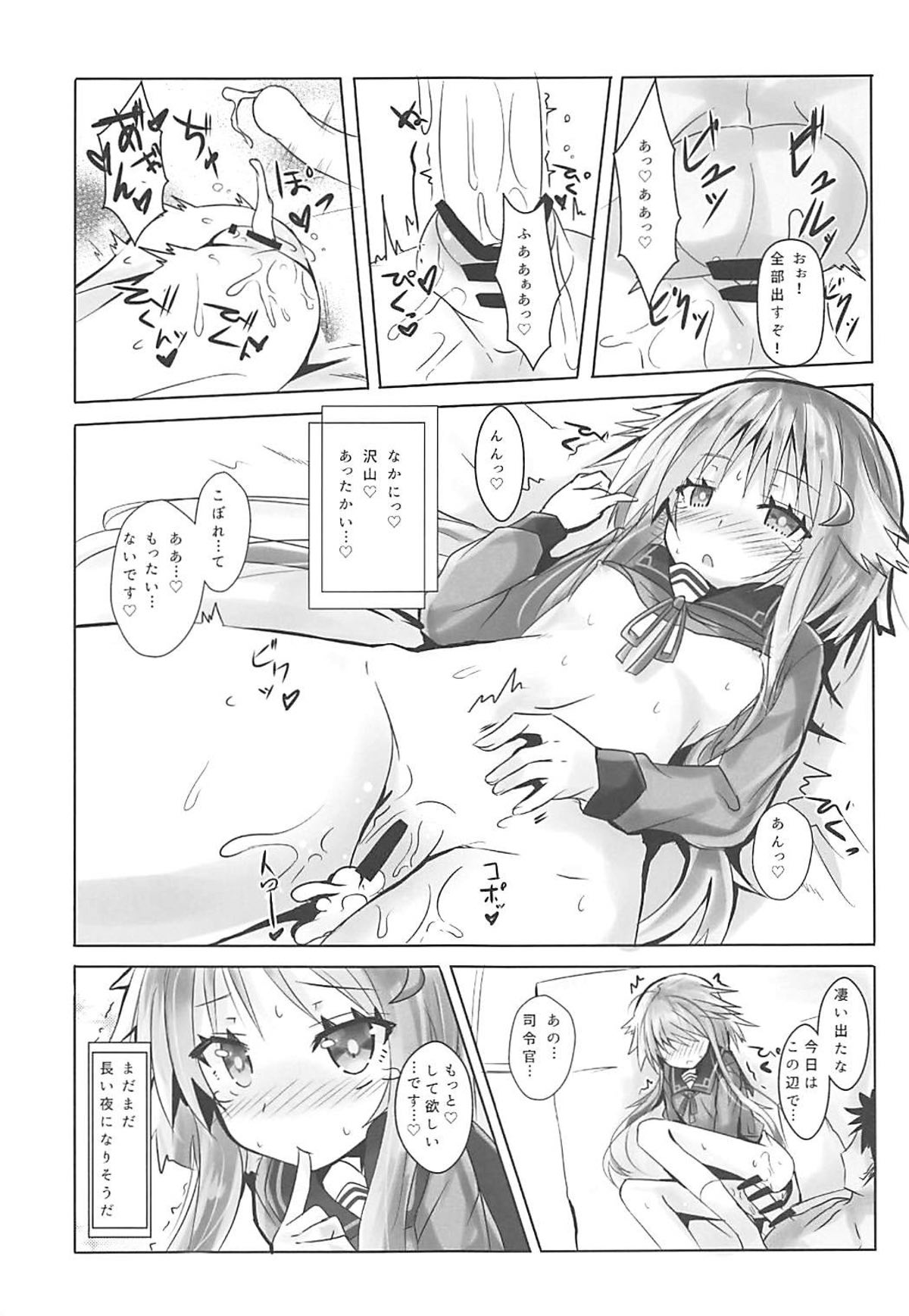 (C93) [黒と銀の羽 (ひざか)] 小さいおっぱいじゃだめですか? (艦隊これくしょん-艦これ-)