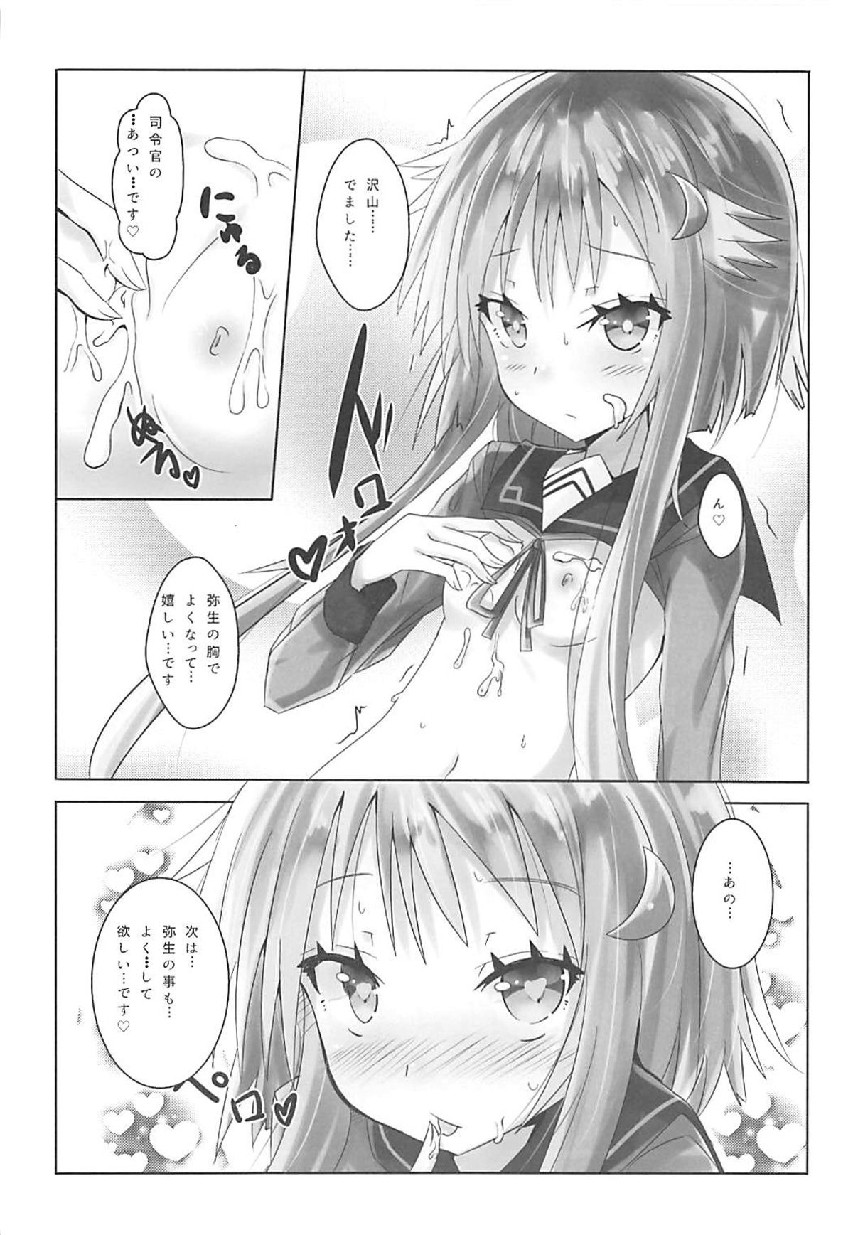 (C93) [黒と銀の羽 (ひざか)] 小さいおっぱいじゃだめですか? (艦隊これくしょん-艦これ-)