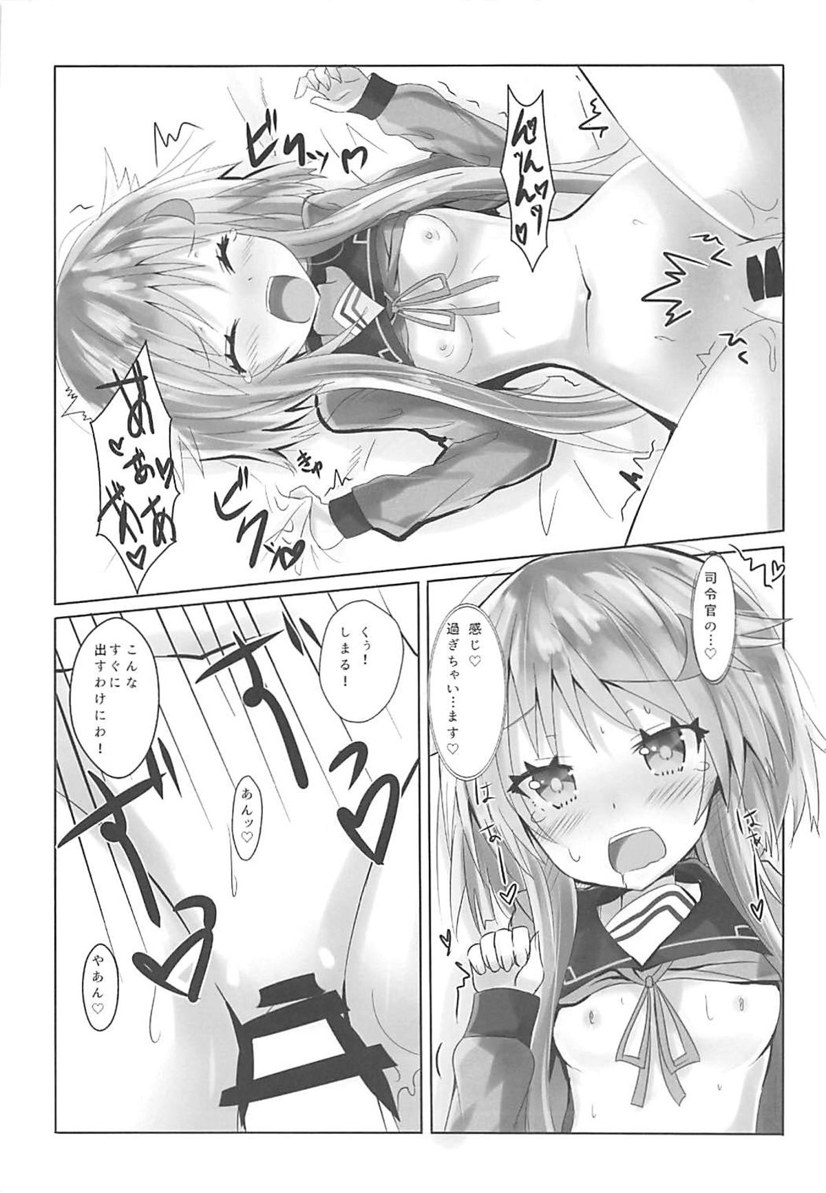 (C93) [黒と銀の羽 (ひざか)] 小さいおっぱいじゃだめですか? (艦隊これくしょん-艦これ-)