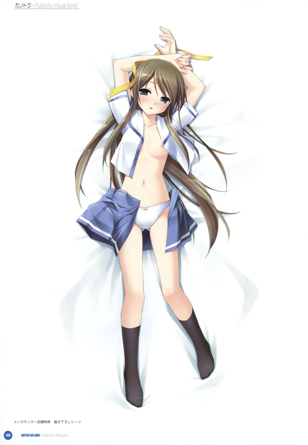 [CUBE (カントク)] カントク Publicity Visual book