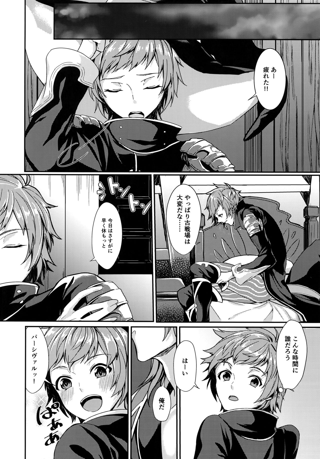 (全空の覇者3) [砂の城 (リコ)] Temptation Honey (グランブルーファンタジー)