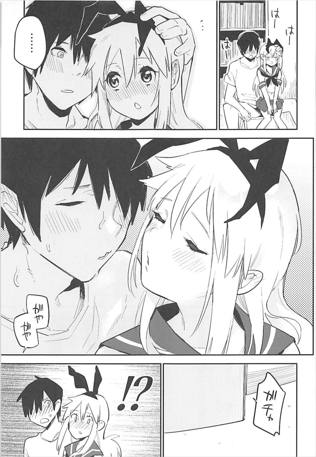 (C92) [かぶったりかぶらなかったり (せいほうけい)] オタサーの島風くん (艦隊これくしょん -艦これ-)