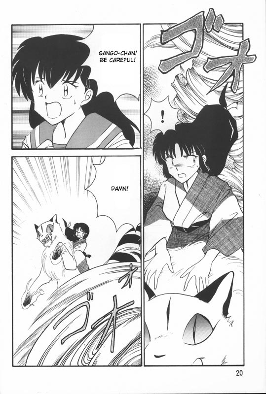 [神辺 (神辺かのん)] 戦国恋慕絵巻 (犬夜叉) [英訳]