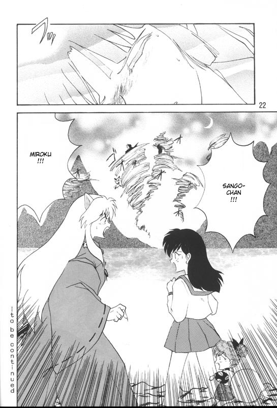 [神辺 (神辺かのん)] 戦国恋慕絵巻 (犬夜叉) [英訳]