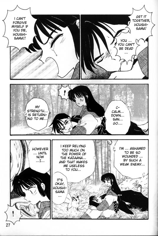 [神辺 (神辺かのん)] 戦国恋慕絵巻 (犬夜叉) [英訳]