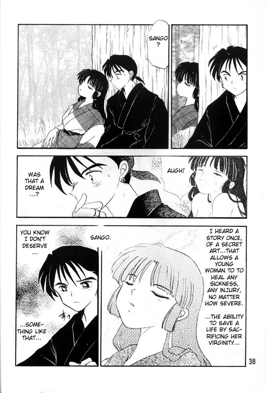 [神辺 (神辺かのん)] 戦国恋慕絵巻 (犬夜叉) [英訳]