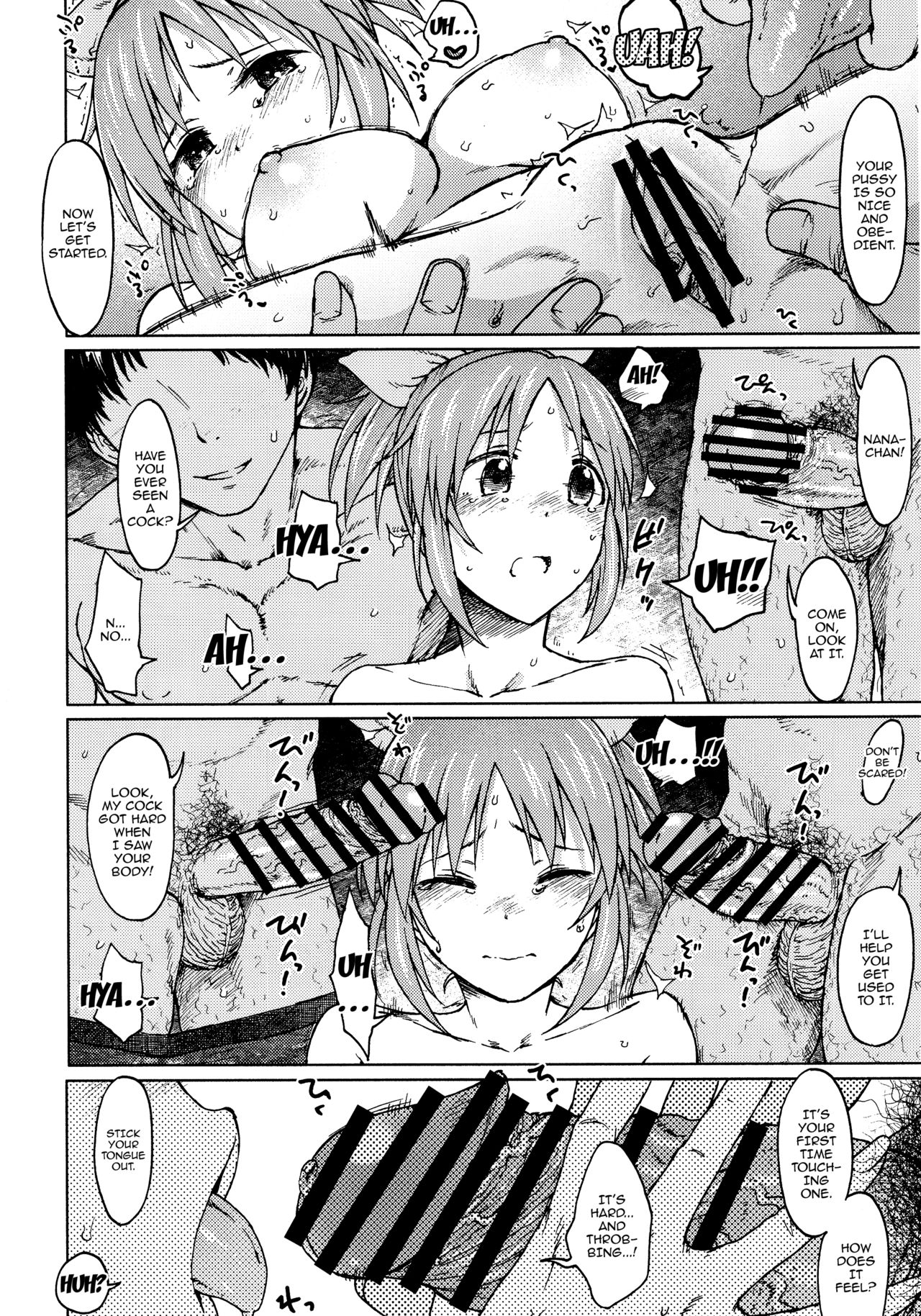 (COMIC1☆12) [エス書店 (さんい)] 青い花 (アイドルマスター シンデレラガールズ) [英訳]