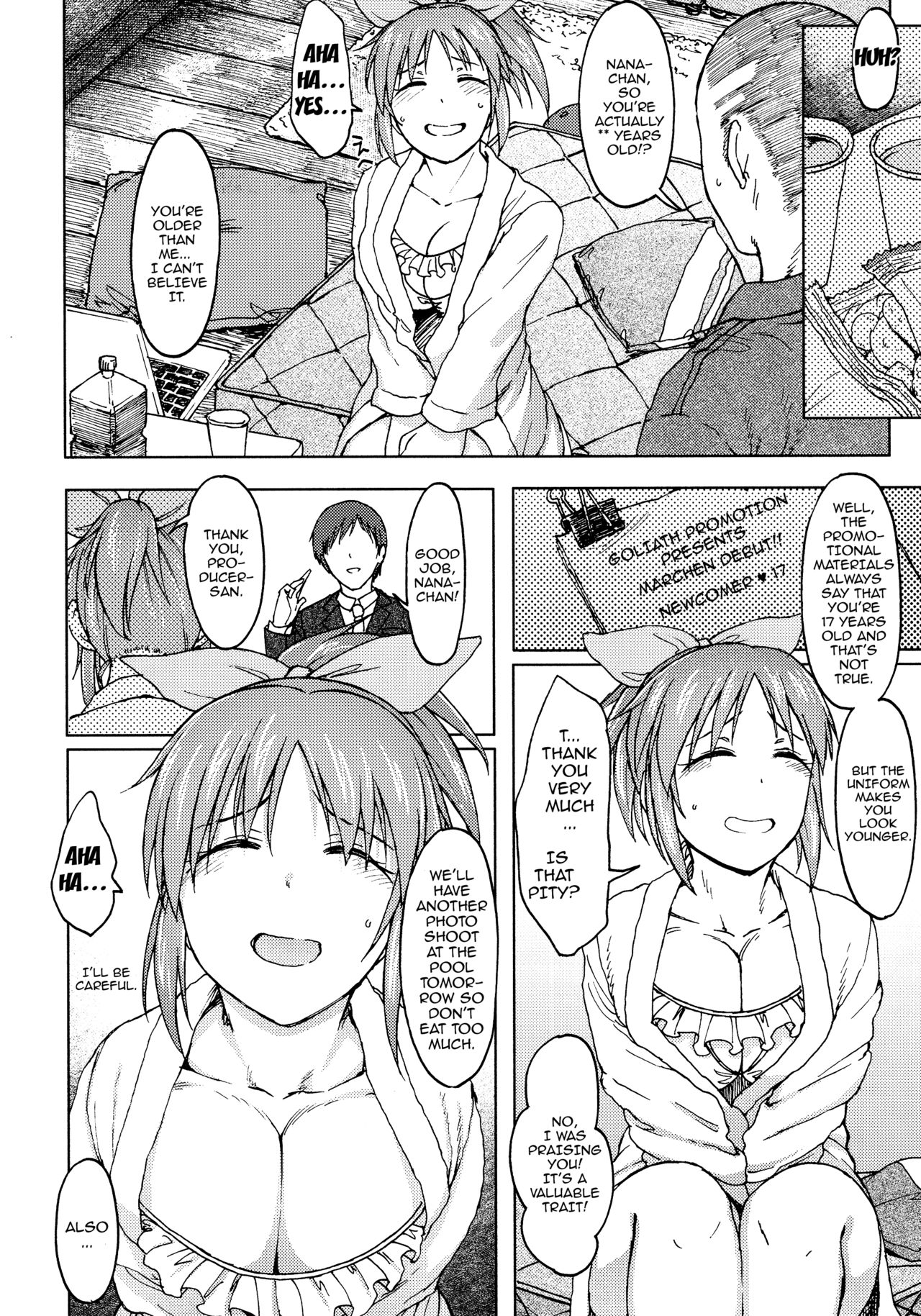 (COMIC1☆12) [エス書店 (さんい)] 青い花 (アイドルマスター シンデレラガールズ) [英訳]