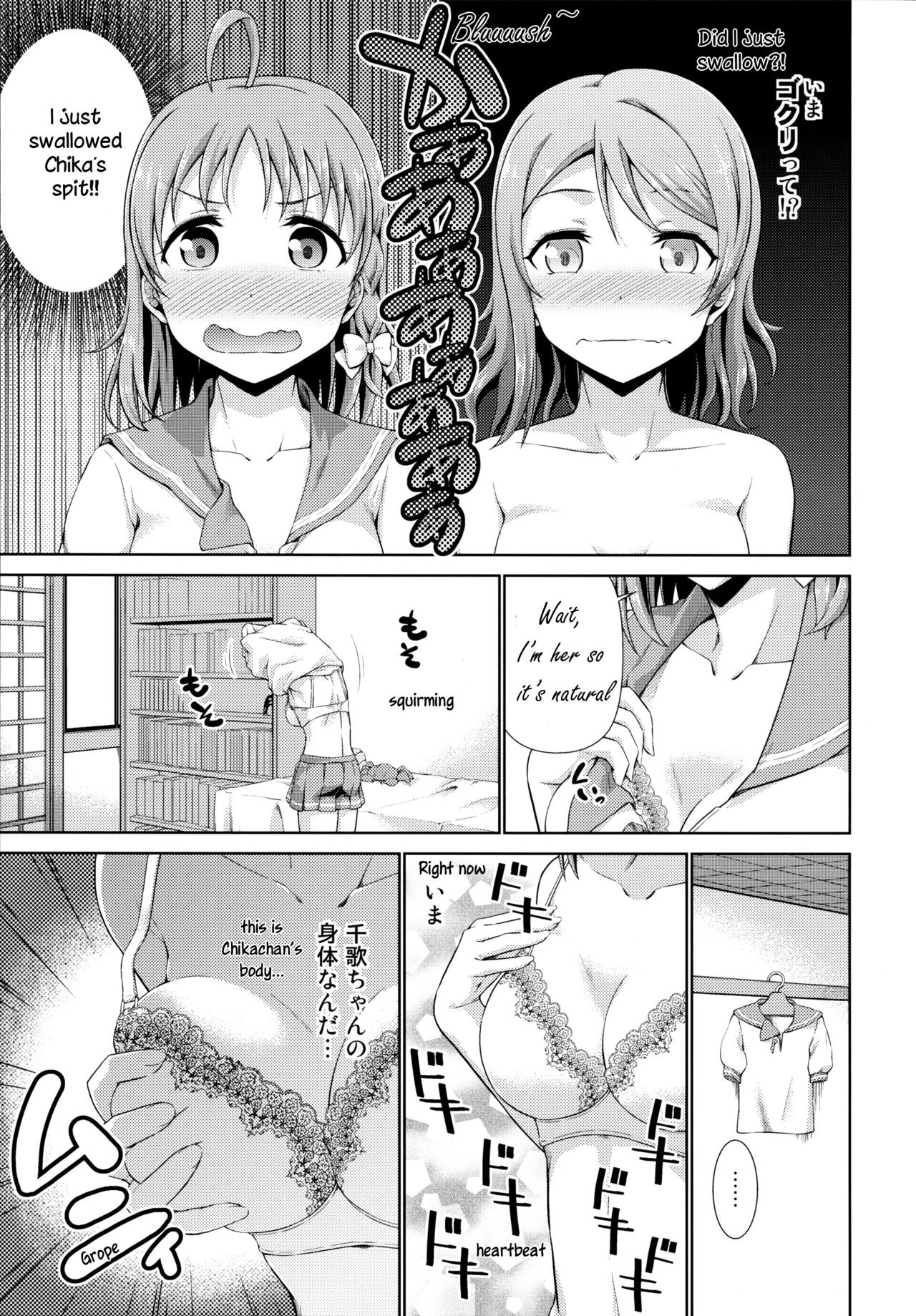 (C91) [毒とんこつ肉ドレイ (たのひと)] 千歌ちゃんの身体でオナニーをしてみヨーソロー (ラブライブ! サンシャイン!!) [英訳]