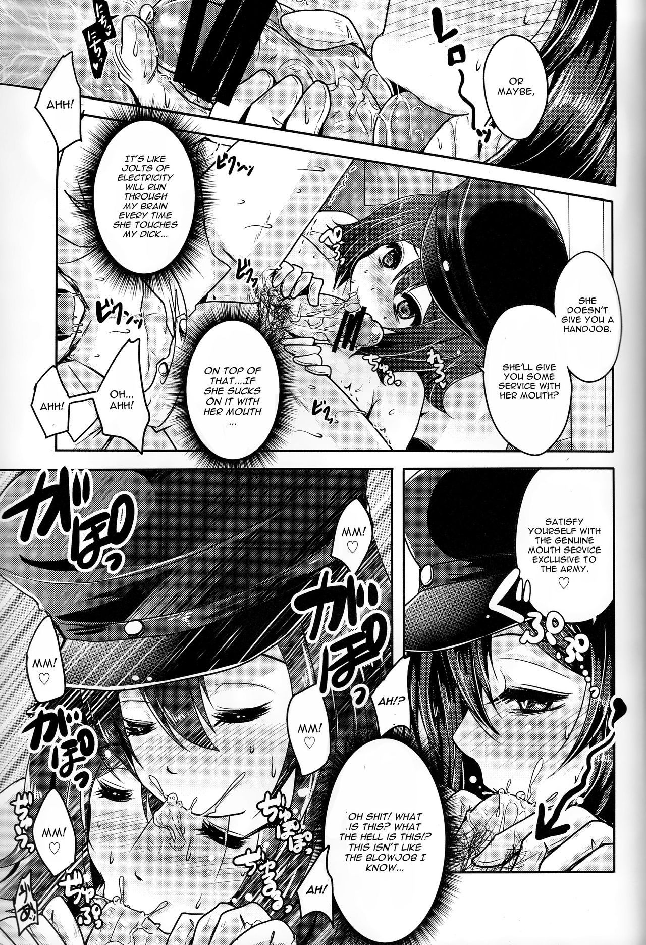 (C89) [うすべに屋 (うすべに桜子)] 金属の輪 (艦隊これくしょん -艦これ-) [英訳]