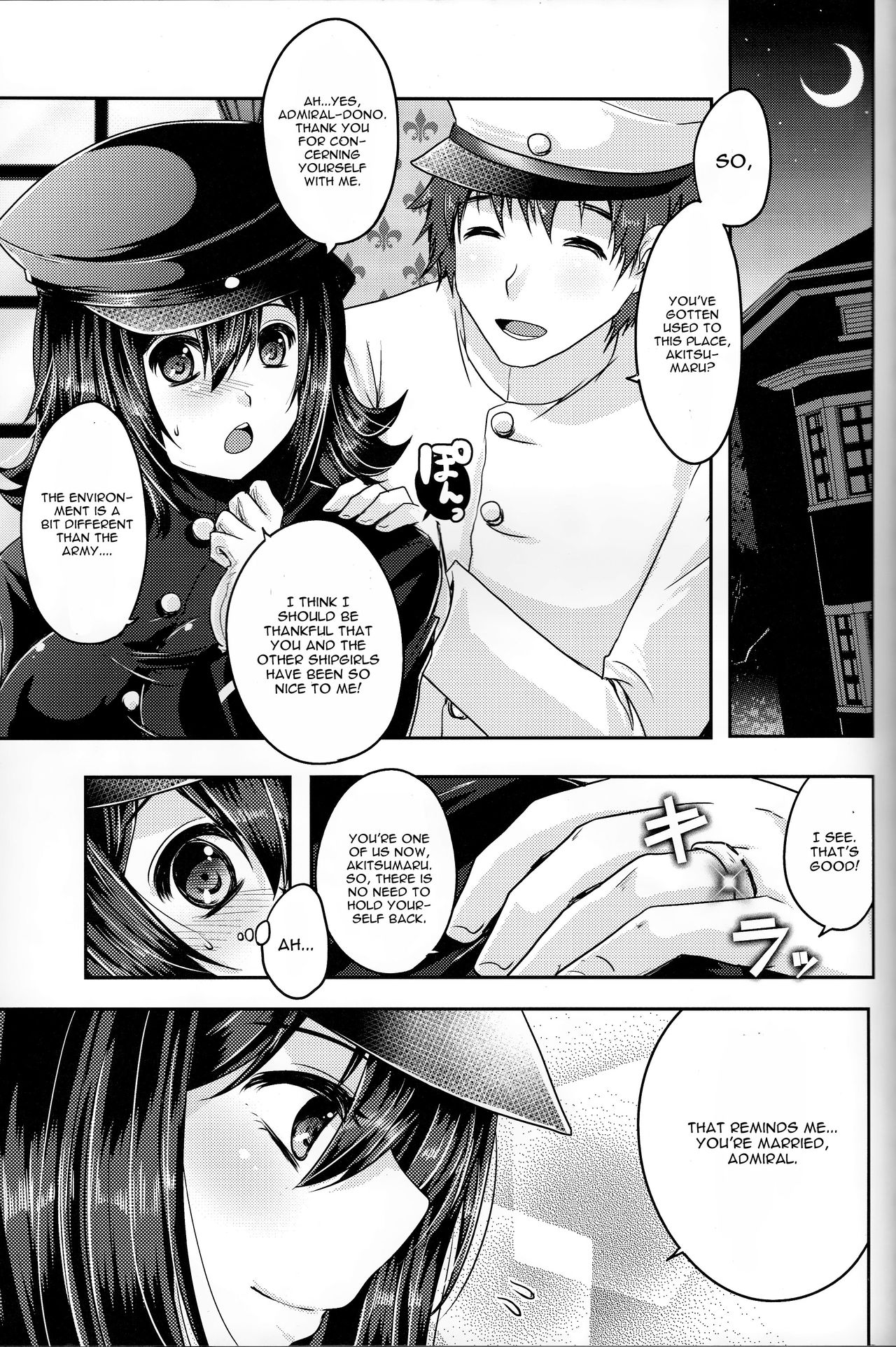 (C89) [うすべに屋 (うすべに桜子)] 金属の輪 (艦隊これくしょん -艦これ-) [英訳]