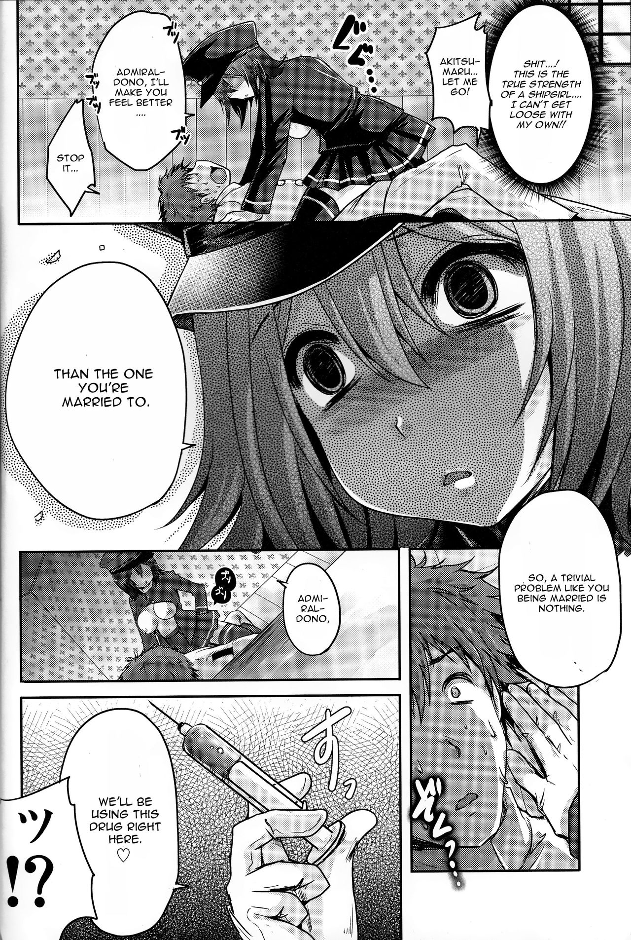 (C89) [うすべに屋 (うすべに桜子)] 金属の輪 (艦隊これくしょん -艦これ-) [英訳]