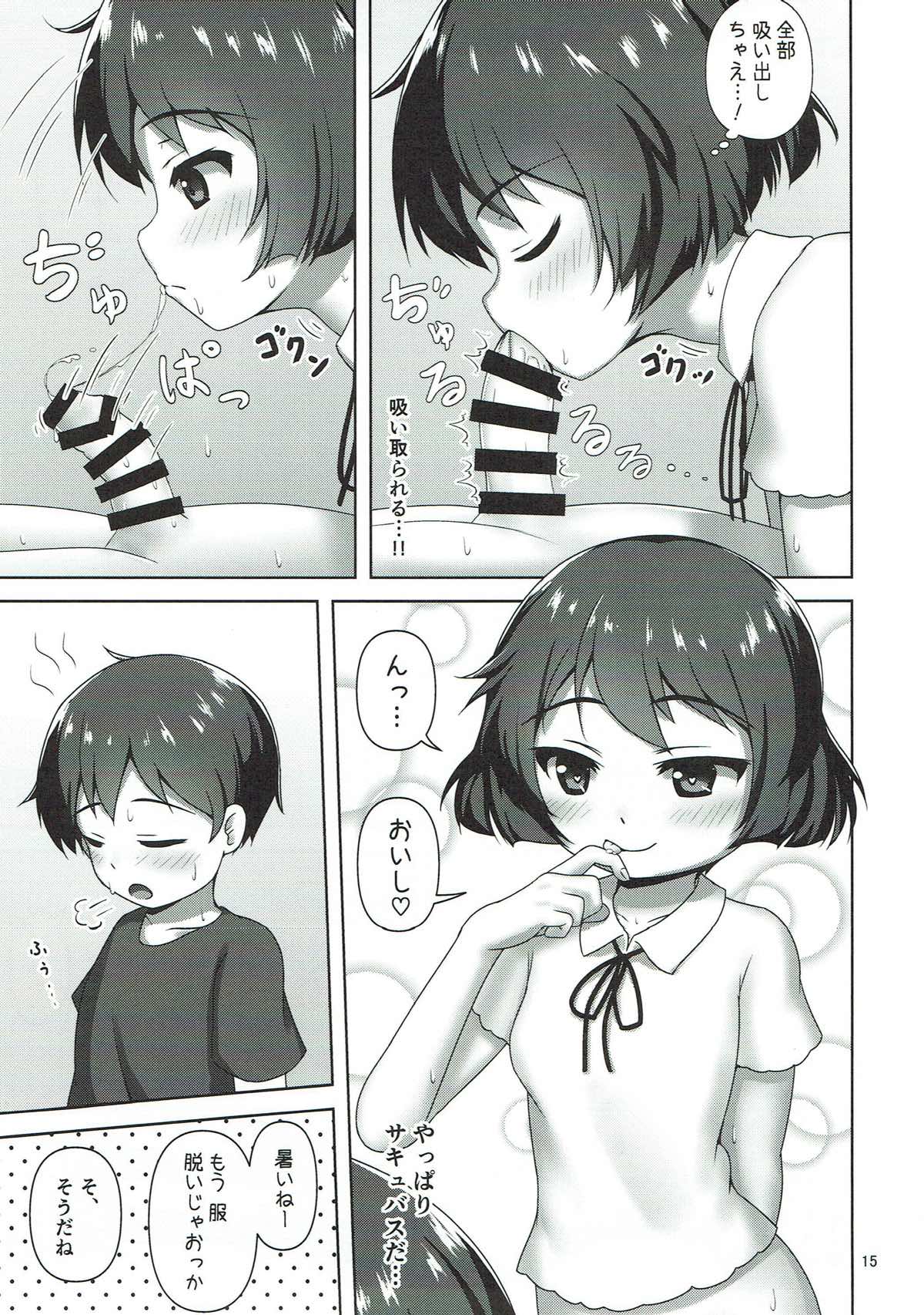 (C92) [べっしゅん亭 (有栖かずみ)] 優季ちゃんに搾り取られる本 (ガールズ&パンツァー)