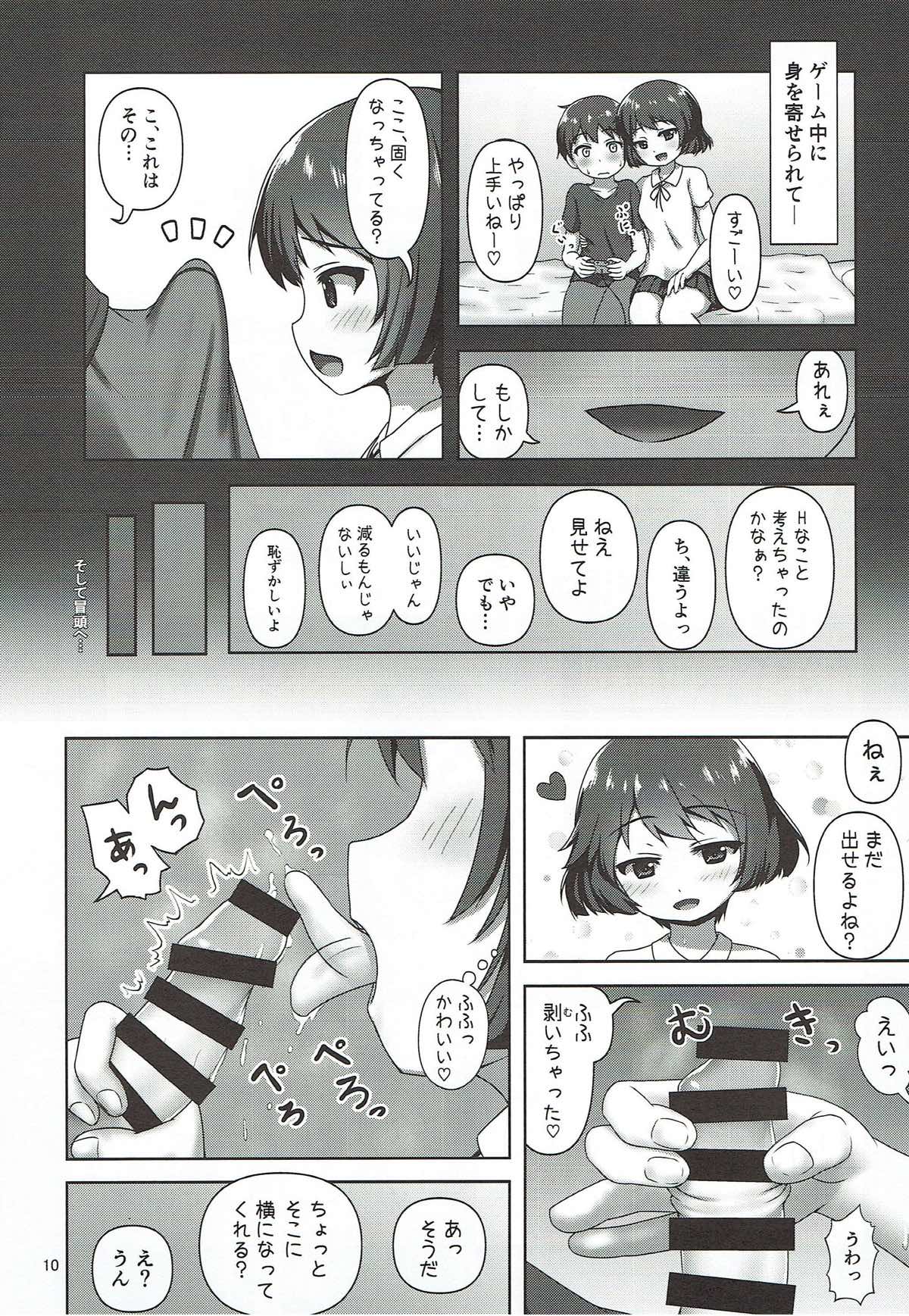 (C92) [べっしゅん亭 (有栖かずみ)] 優季ちゃんに搾り取られる本 (ガールズ&パンツァー)
