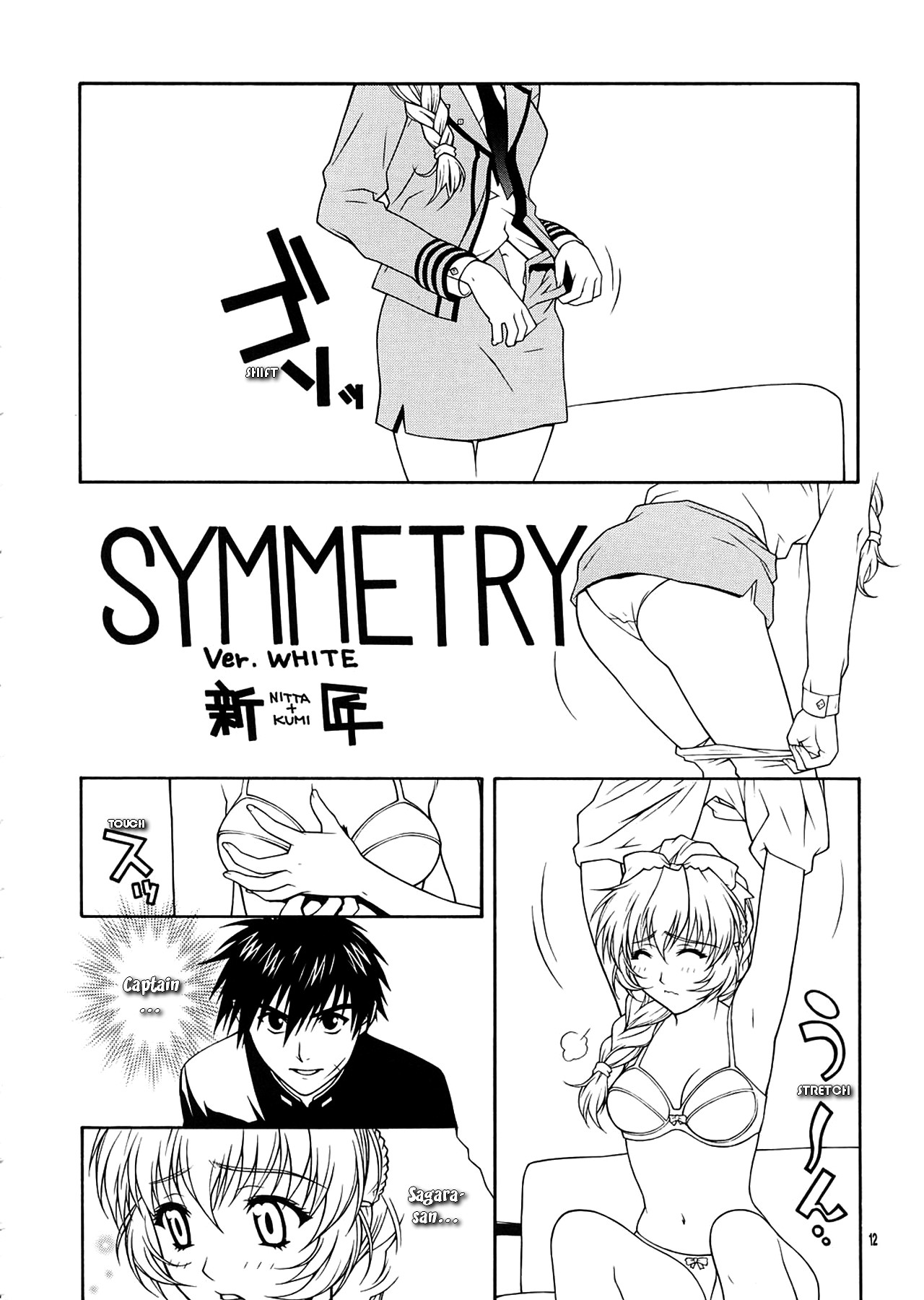 (C65) [彩～IRODORI～ (そよそよ、新匠)] 限 x 1000 ～GENTEI～ (フルメタル・パニック!、キディ・グレイド) [英訳]
