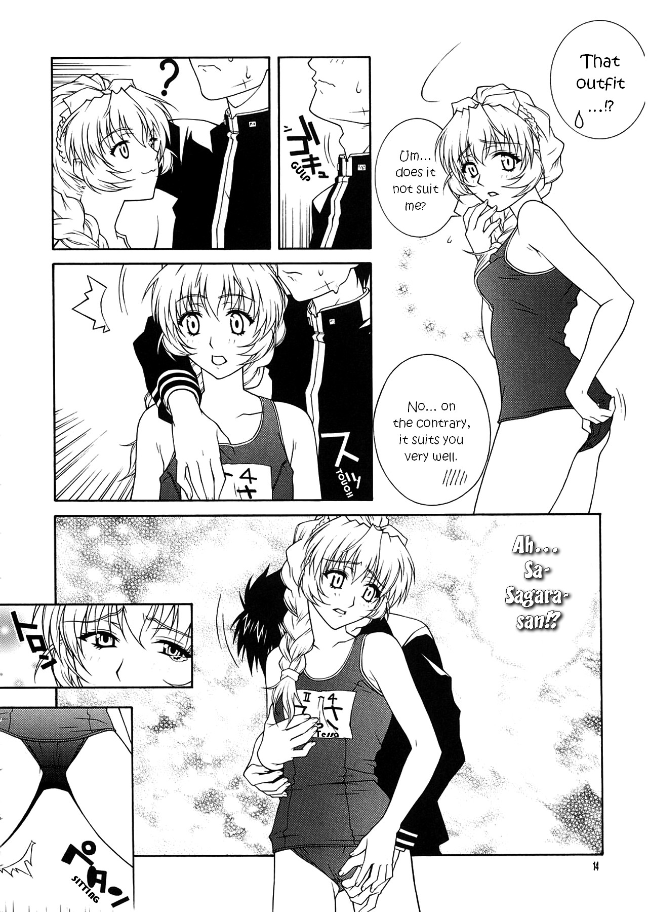 (C65) [彩～IRODORI～ (そよそよ、新匠)] 限 x 1000 ～GENTEI～ (フルメタル・パニック!、キディ・グレイド) [英訳]