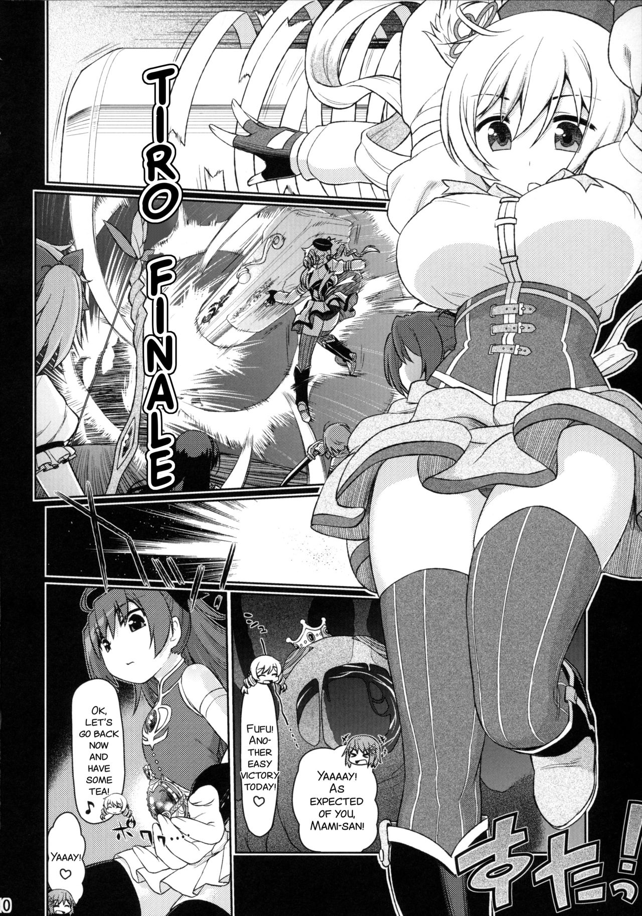 (C91) [CELTRANCE (虎顎かずや)] 魔ニ魅入ラレシ魔法少女ハ身ヲ喰イ吸イ尽クス2 (魔法少女まどか☆マギカ) [英訳]