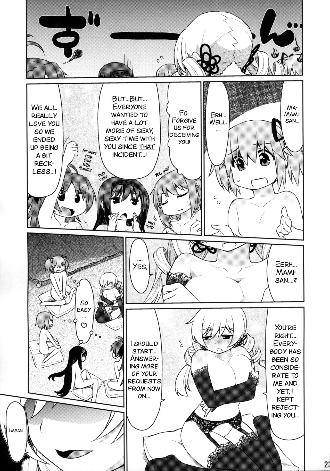 (C91) [CELTRANCE (虎顎かずや)] 魔ニ魅入ラレシ魔法少女ハ身ヲ喰イ吸イ尽クス2 (魔法少女まどか☆マギカ) [英訳]