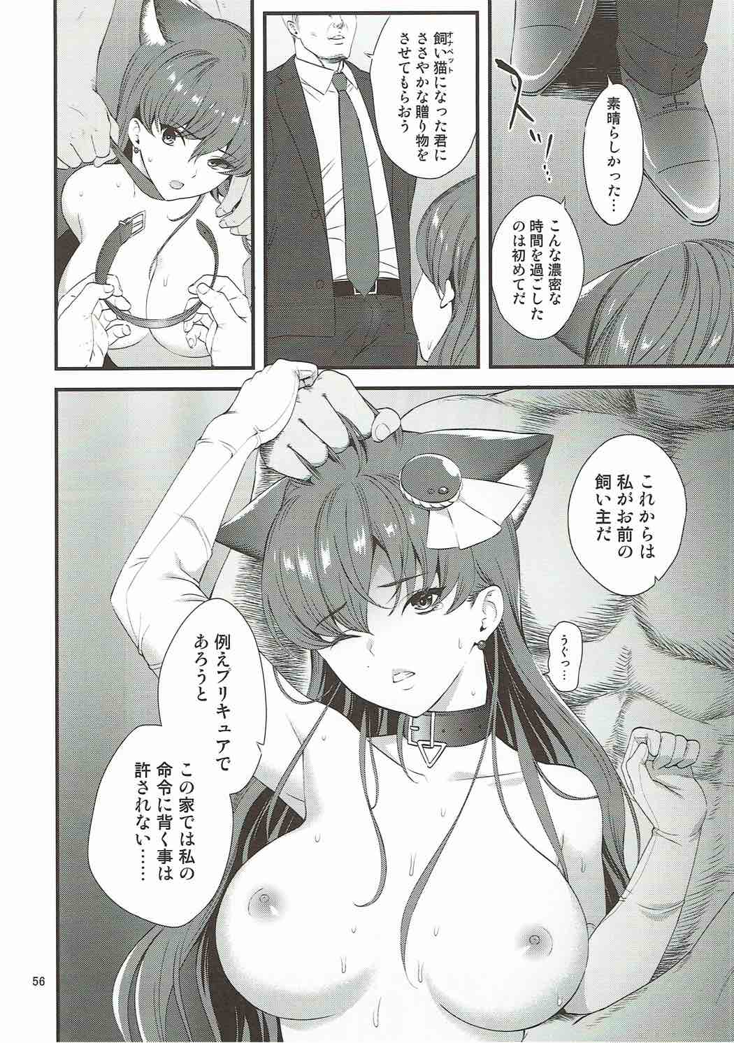 (C92) [山田一族。 (もきゅ、袋小路)] 絶対服従 (キラキラ☆プリキュアアラモード)