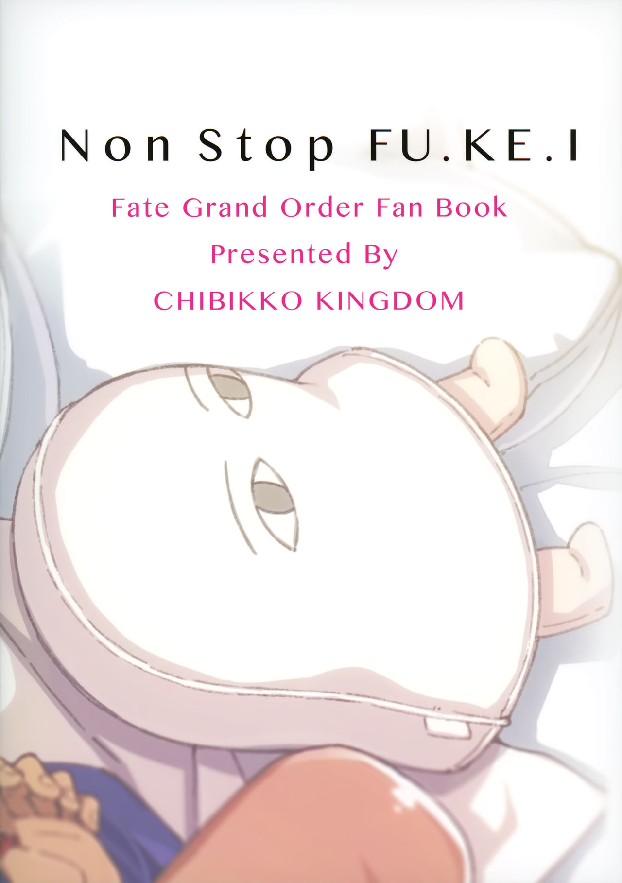 (サンクリ2017 Autumn) [CHIBIKKO KINGDOM (けこちゃ)] Non Stop FU.KE.I (Fate/Grand Order)