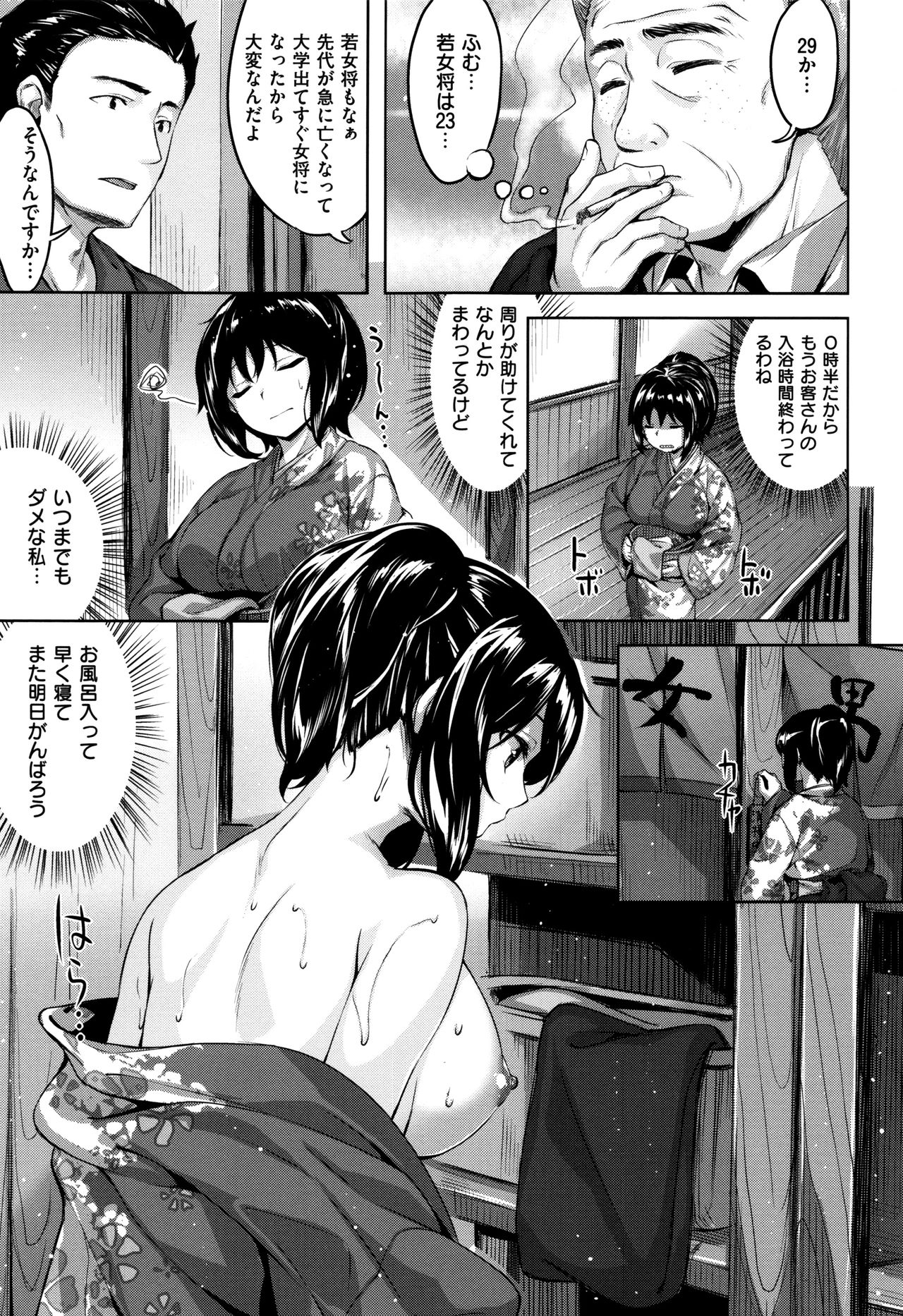 [雛咲葉] 放課後のささやき + 9P小冊子