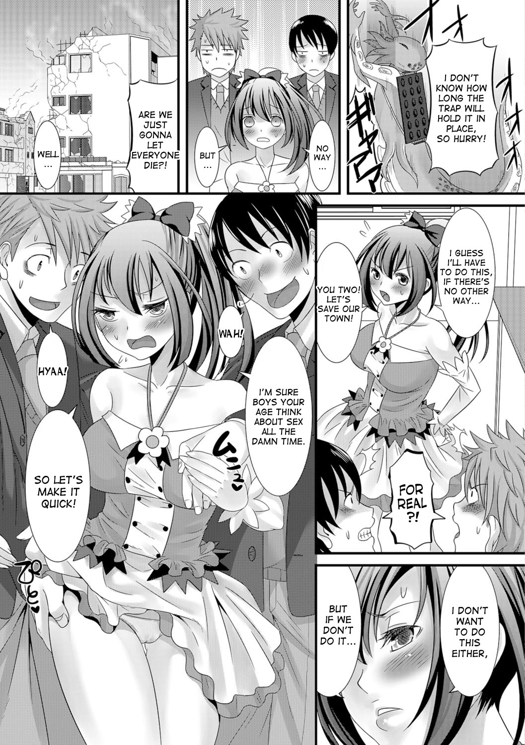 [パルコ長嶋] 魔法先生の災難 (にょたいか♥リョージョク!!) [英訳] [DL版]