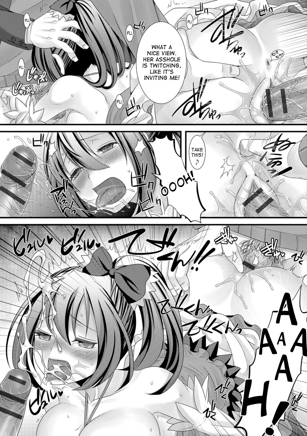 [パルコ長嶋] 魔法先生の災難 (にょたいか♥リョージョク!!) [英訳] [DL版]
