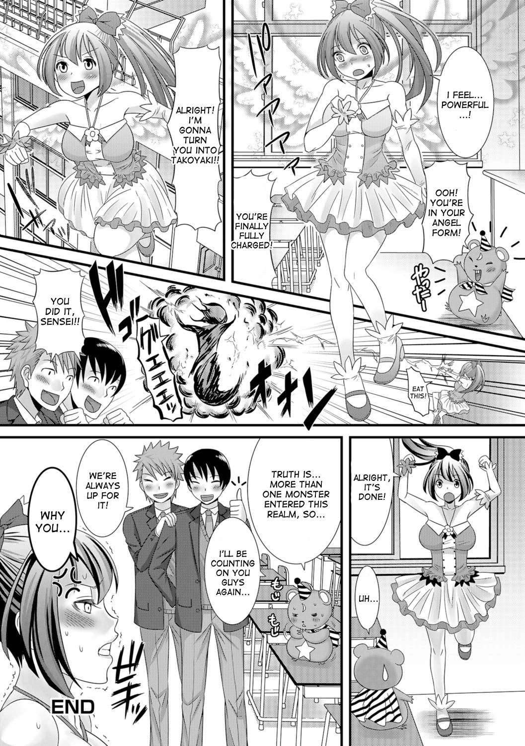 [パルコ長嶋] 魔法先生の災難 (にょたいか♥リョージョク!!) [英訳] [DL版]
