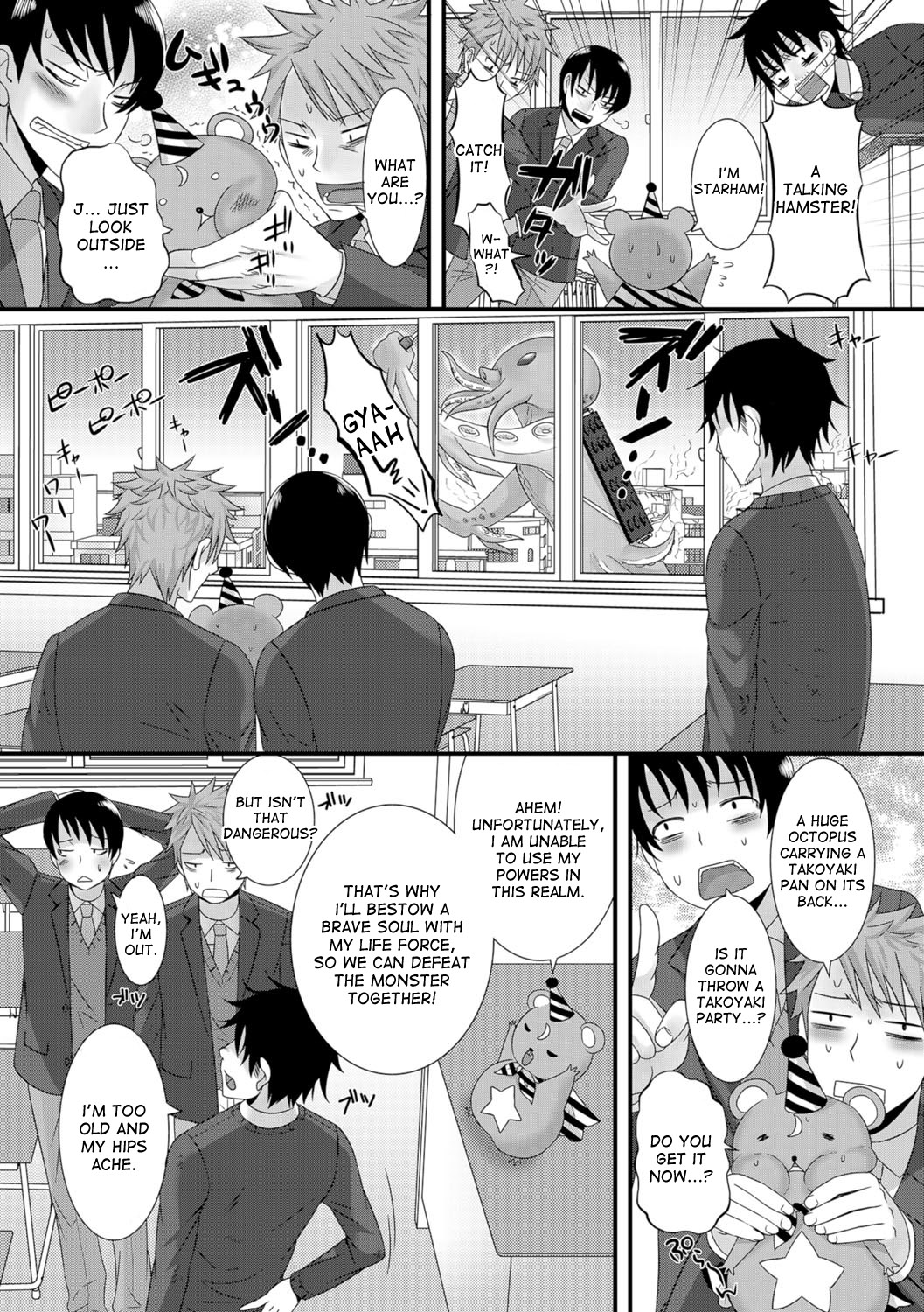 [パルコ長嶋] 魔法先生の災難 (にょたいか♥リョージョク!!) [英訳] [DL版]