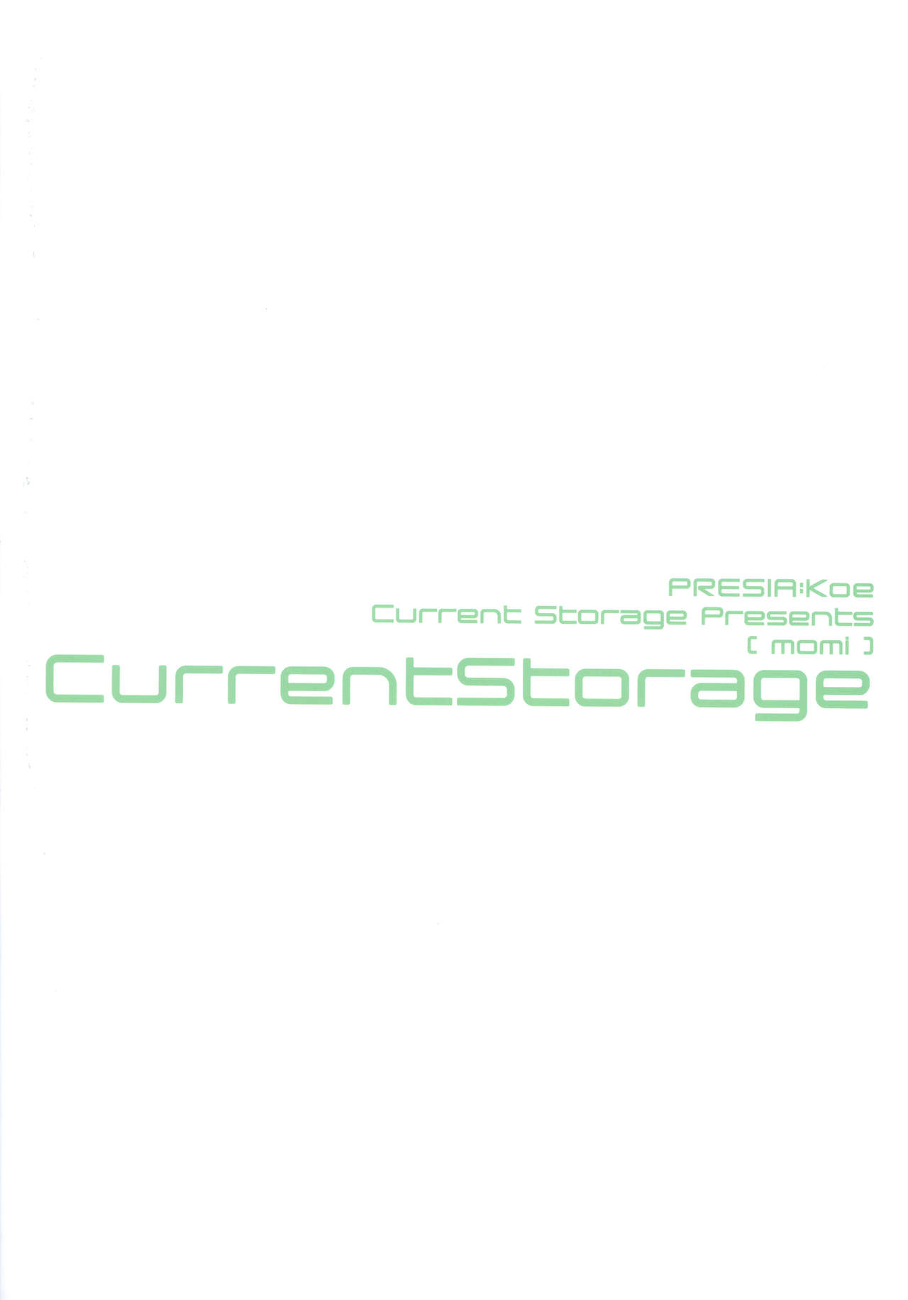 (C92) [Current Storage (momi)] PRESIA:koe [中国翻訳]