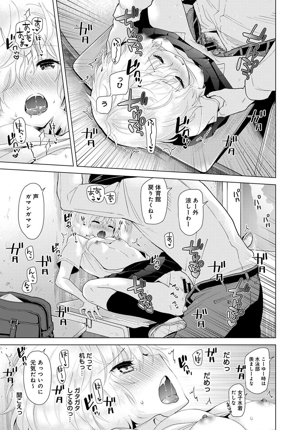 [シイナ] ノラネコ少女との暮らしかた 第1-13話 [DL版]