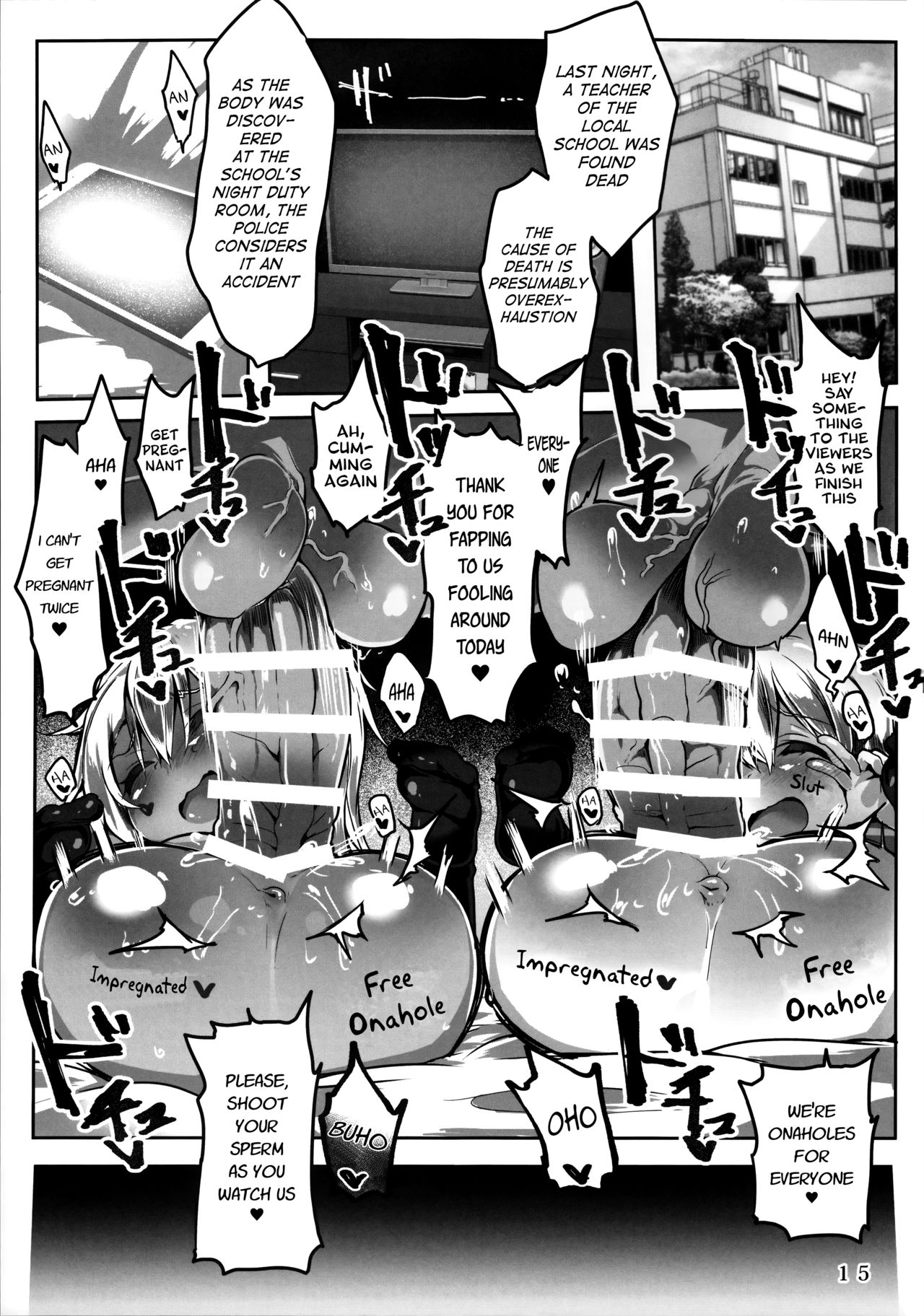 (C92) [狼狽亭 (atahuta)] ダブルバインド～精巣制圧～ (Fate/kaleid liner プリズマ☆イリヤ) [英訳]