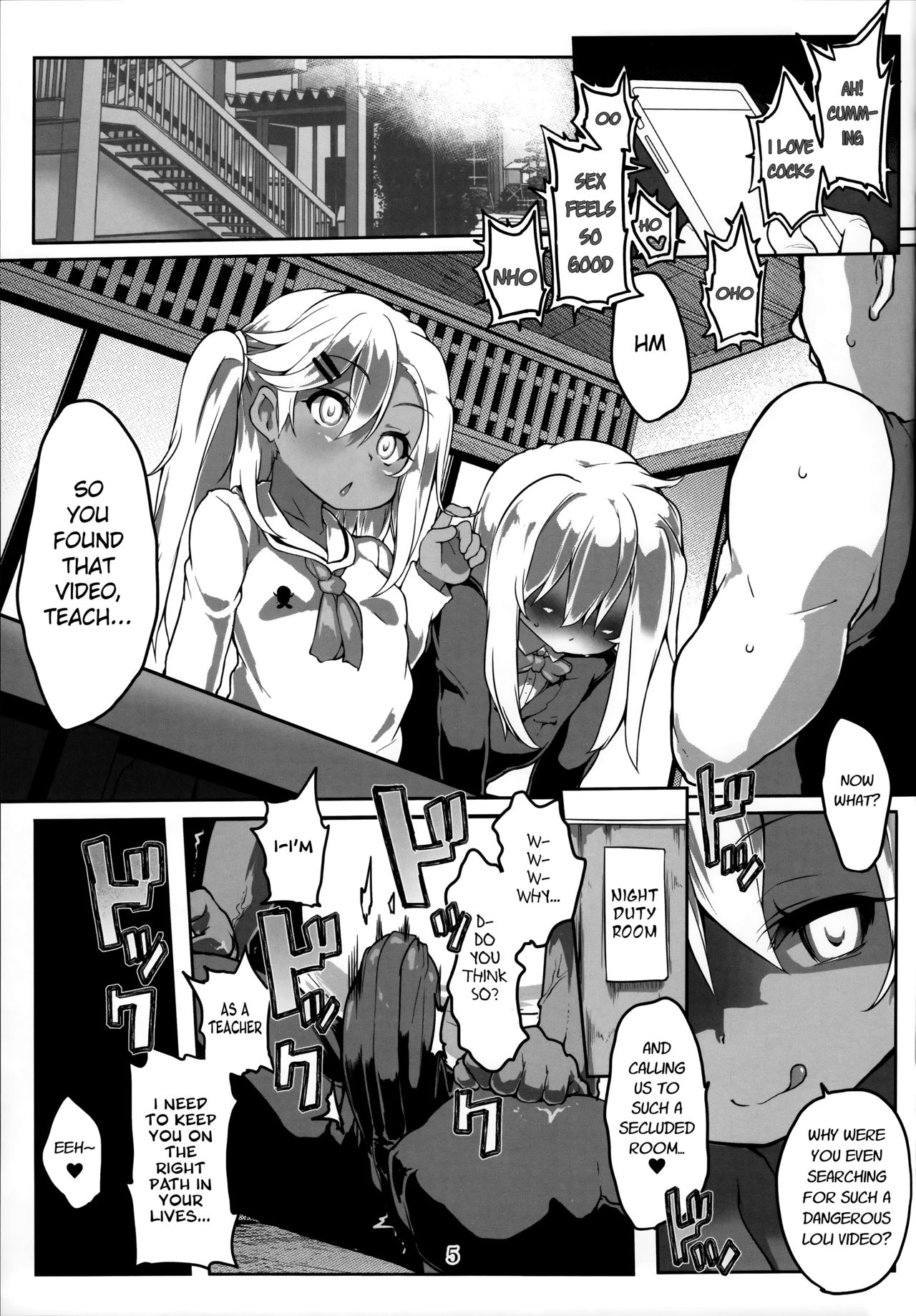(C92) [狼狽亭 (atahuta)] ダブルバインド～精巣制圧～ (Fate/kaleid liner プリズマ☆イリヤ) [英訳]