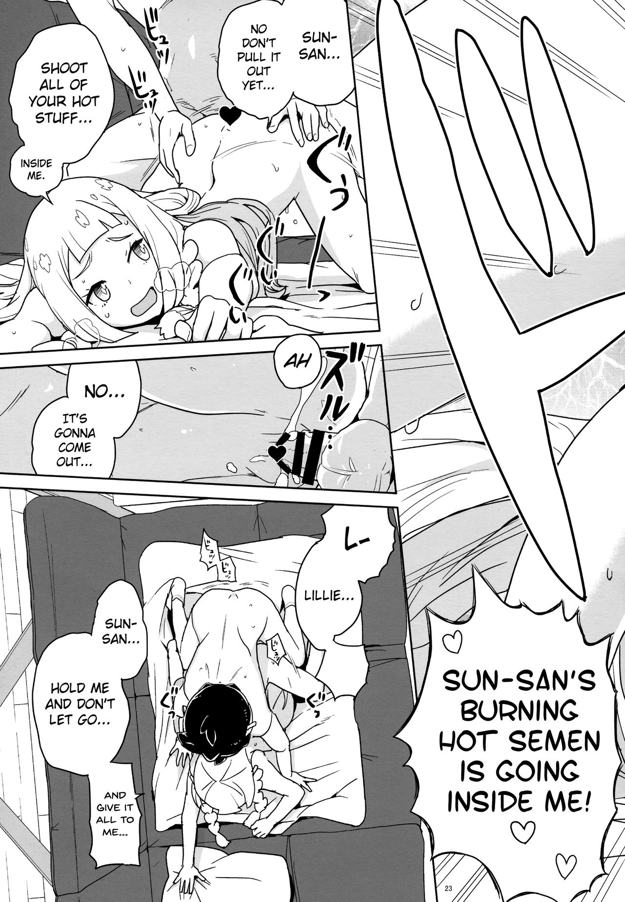 (C92) [全裸レストラン (縁山)] 調子に乗るなよリーリエ (ポケットモンスター サン・ムーン) [英訳]