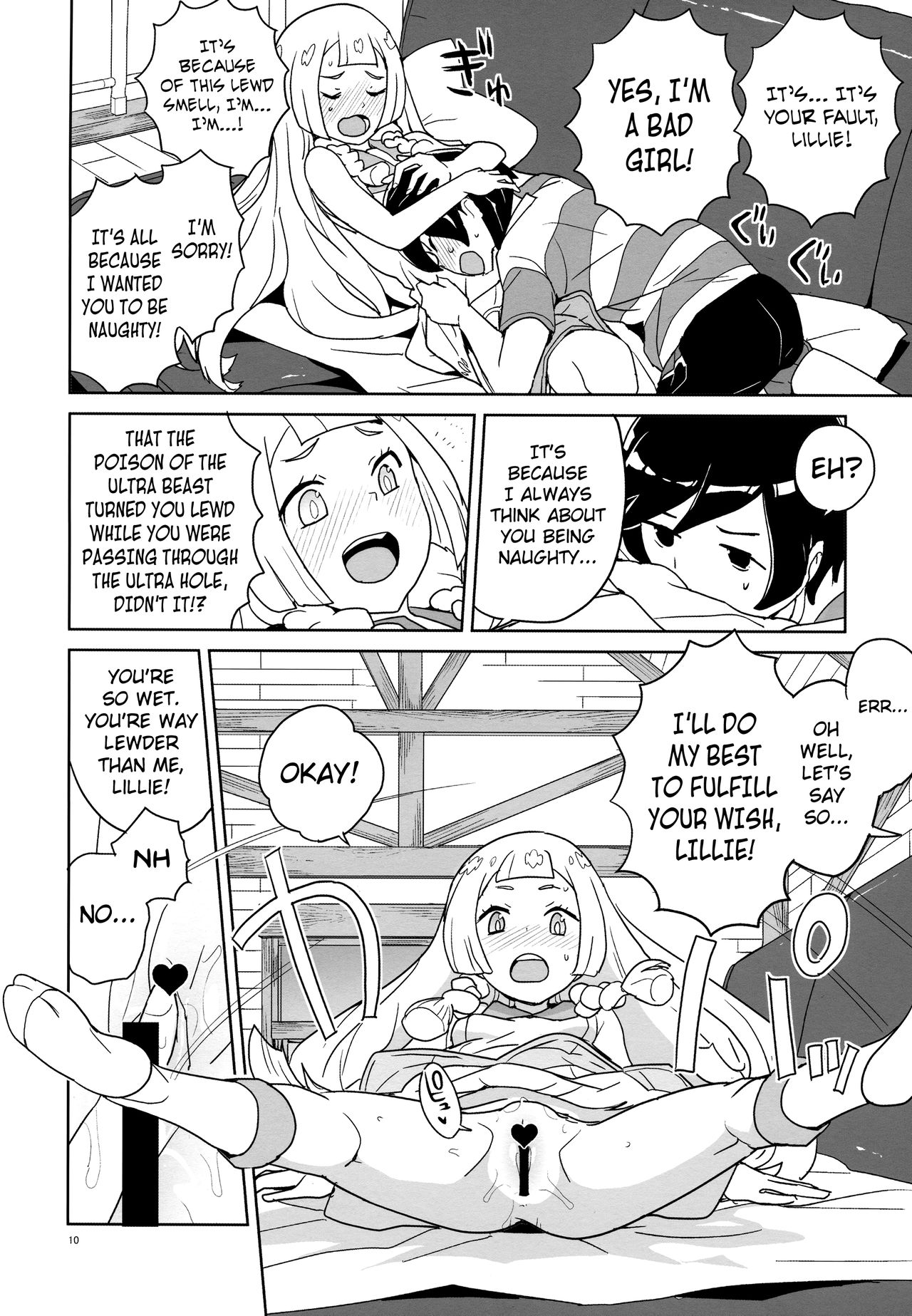 (C92) [全裸レストラン (縁山)] 調子に乗るなよリーリエ (ポケットモンスター サン・ムーン) [英訳]