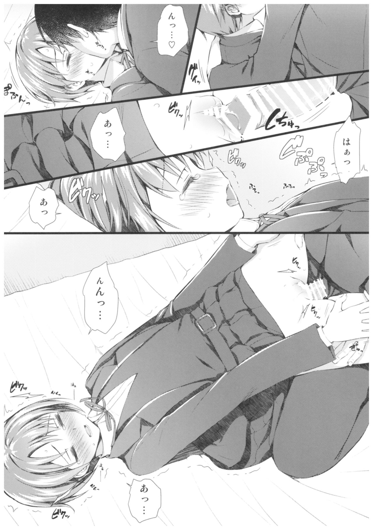 (C92) [浅い海 (浅海朝美)] 悠貴とはじめてのxxx (アイドルマスター シンデレラガールズ)